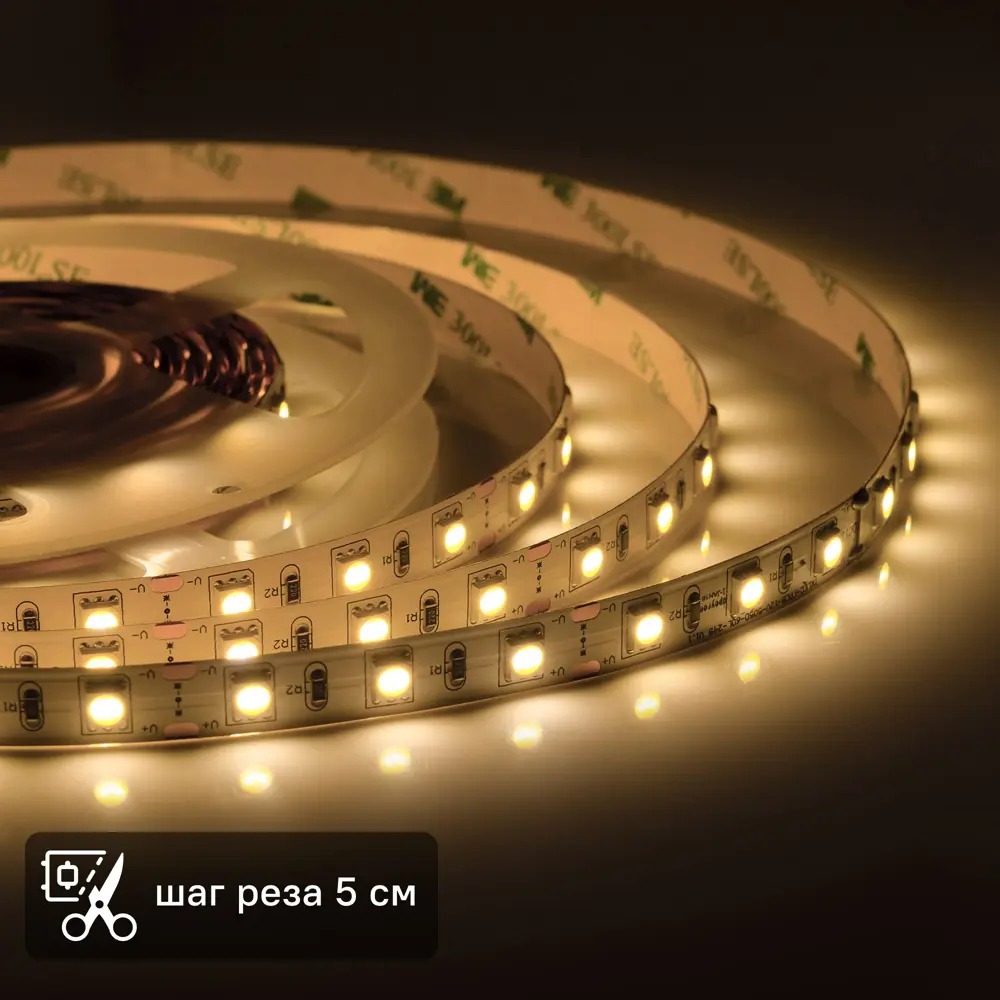 Светодиодная лента для подсветки рабочей зоны Apeyron SMD5050 12В 10 мм 2м 10 Вт/м 60диод/м 700 лм/м 3000 К теплый свет 18709317 STLM-2070038 