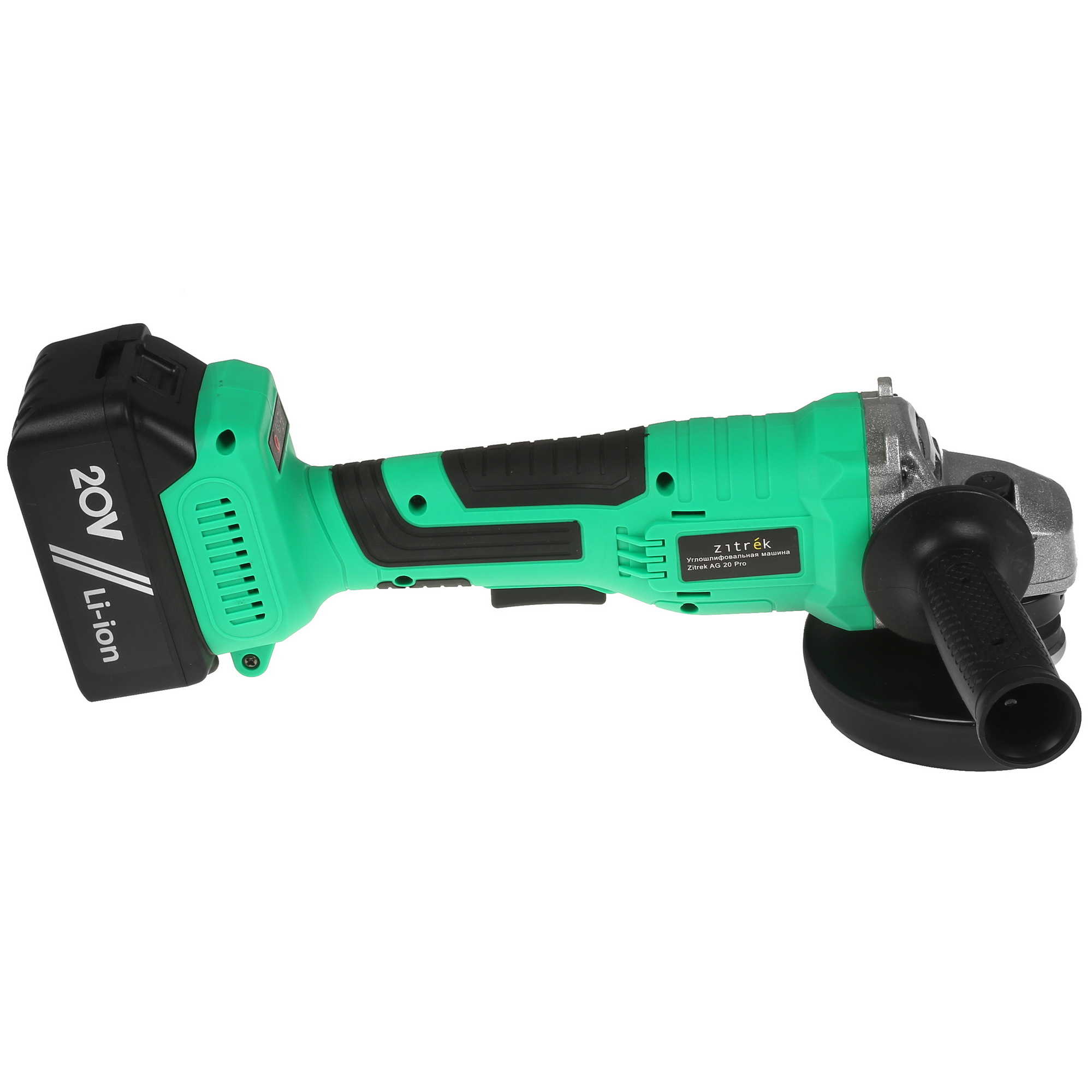 Углошлифовальная машина (УШМ) Zitrek AG 20 Pro 4775510 STDN-0077368 - Вид №3