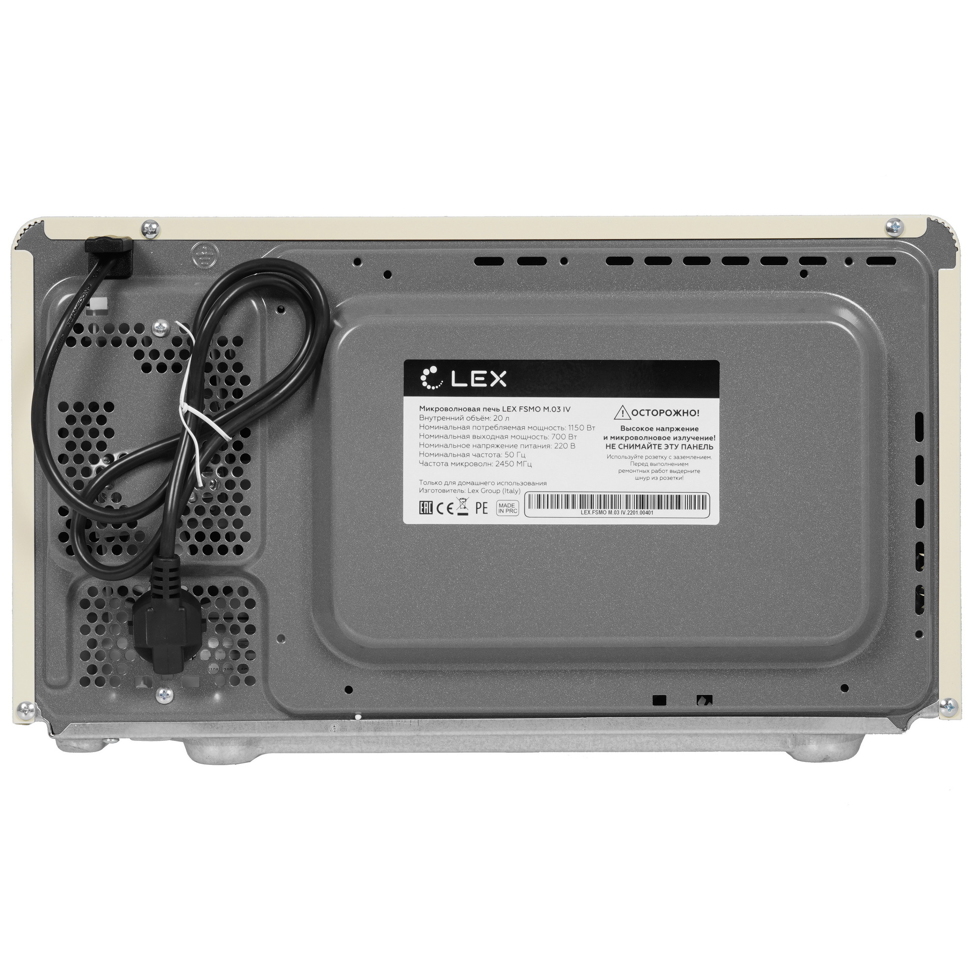 5353648 Микроволновая печь LEX FSMO M.03 IV бежевый STDN-0081343 - Вид №7