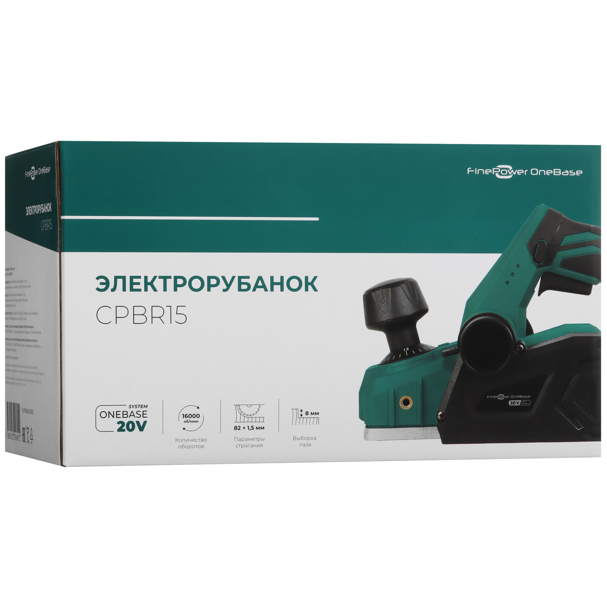 Электрорубанок FinePower CPBR15 OneBase20 5433517 STDN-0007432 - Вид №10