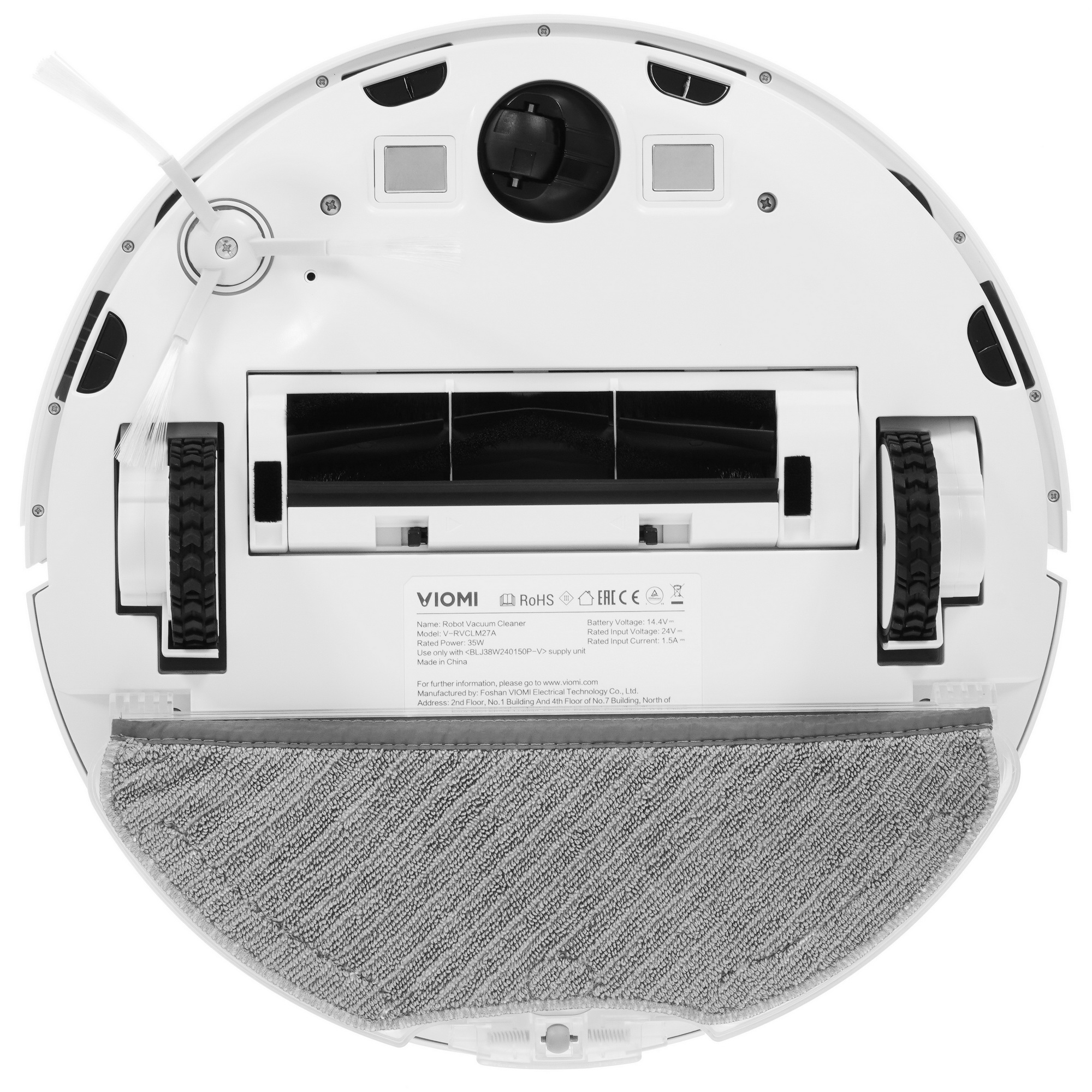 4898199 Робот-пылесос Viomi V3 Max белый STDN-0038748 - Вид №3