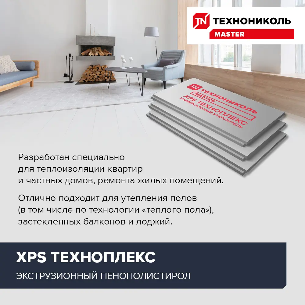 Экструдированный пенополистирол XPS 30 мм Техноплекс 580x1180 мм 0.68 м² 13562117 STLM-2000279 ТЕХНОНИКОЛЬ  - Вид №2