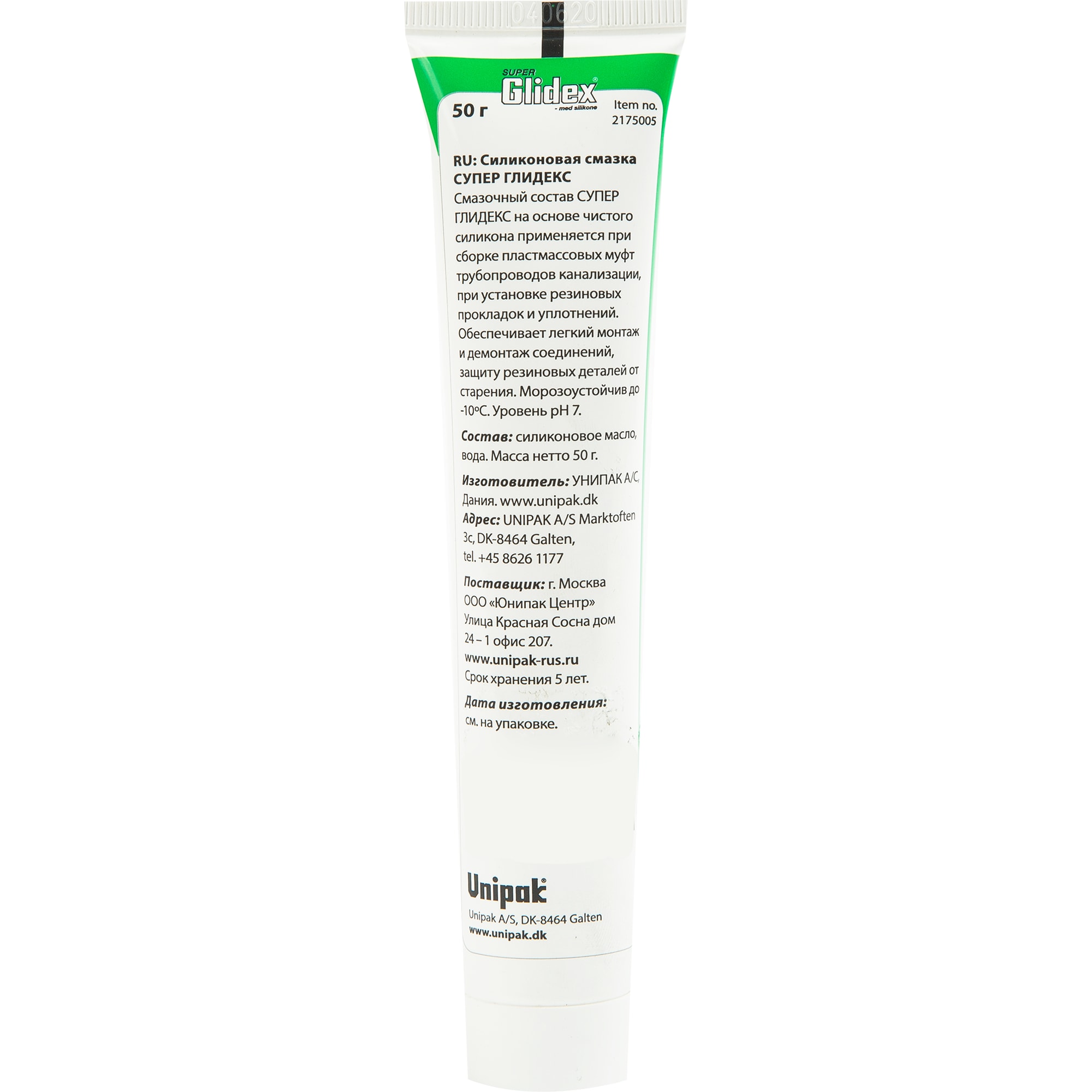 82992806 Смазка силиконовая для труб SUPER GLIDEX 50 грамм Santreyd  - Вид №1