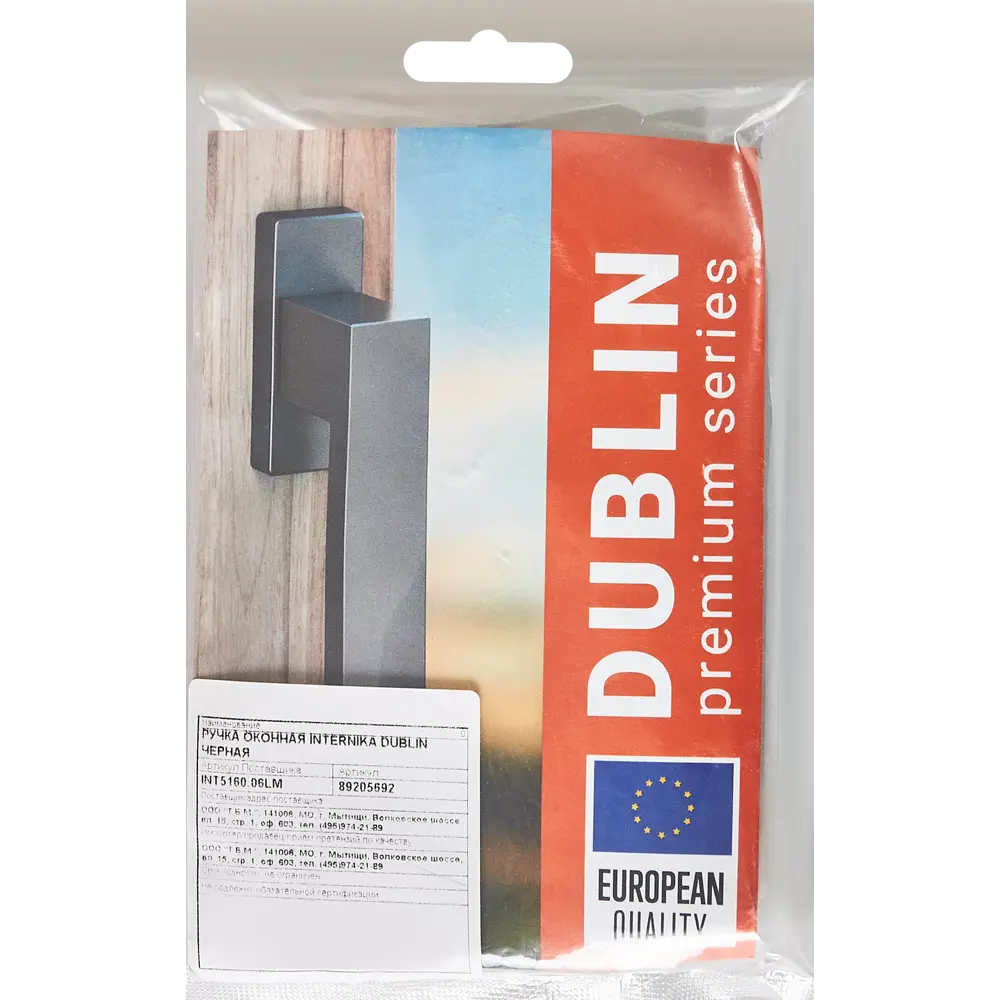 Santreyd Dublin — оконная ручка в стиле хай-тек для ПВХ и деревянных конструкций 89205692 STLM-0897263 - Вид №4