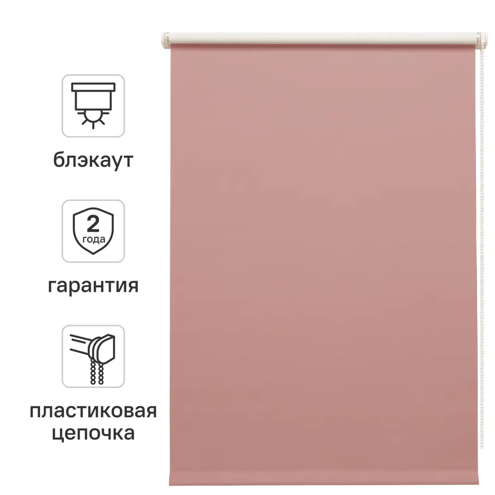 Штора рулонная блэкаут Inspire Santos 40x160 см сиреневая Santal 4 82688305 STLM-2098442