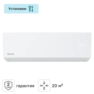 Сплит-система Renome Unica RN-UN07ME 7K BTU охлаждение/обогрев