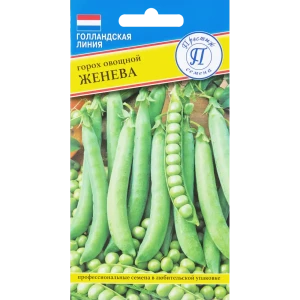 Семена Горох овощной «Женева»