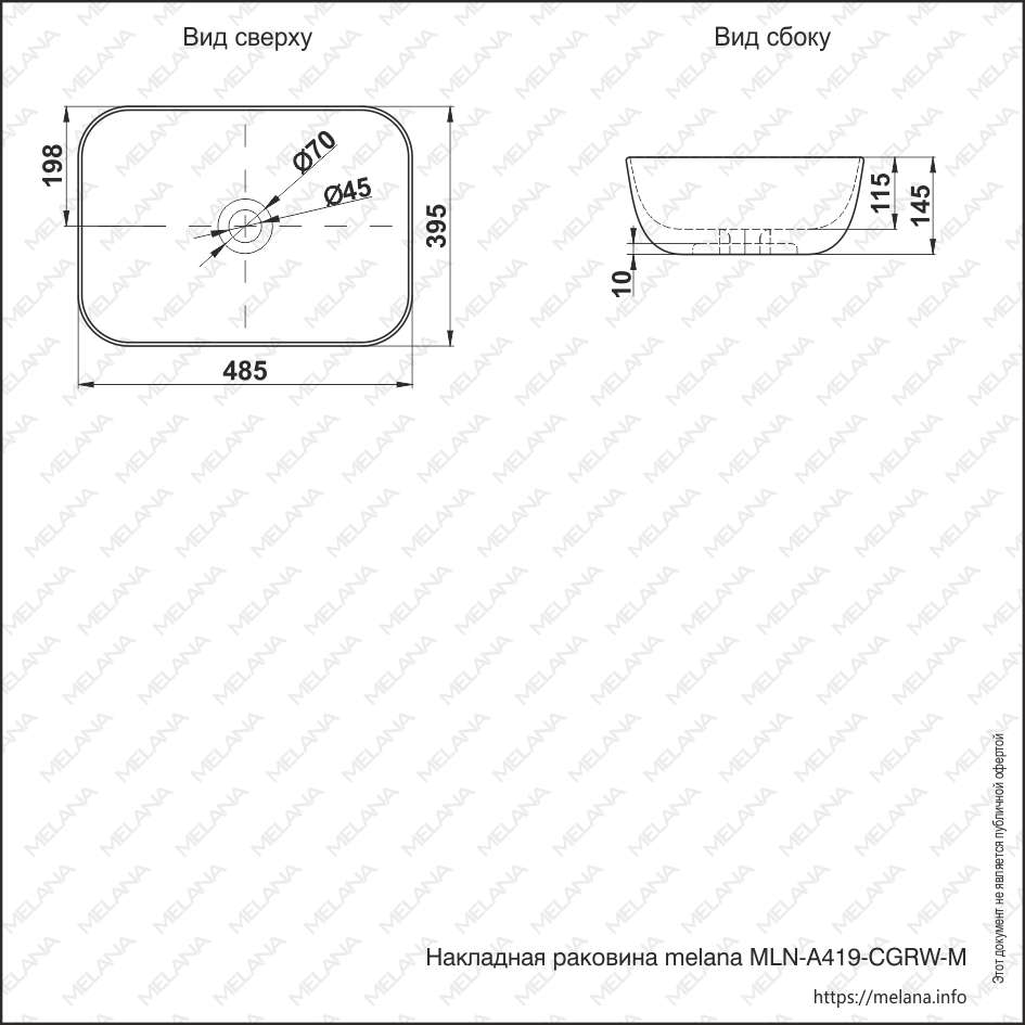 Накладная раковина melana mln-a419-cgrw-m матовая серая A419-CGRW-M-803 - Вид №1