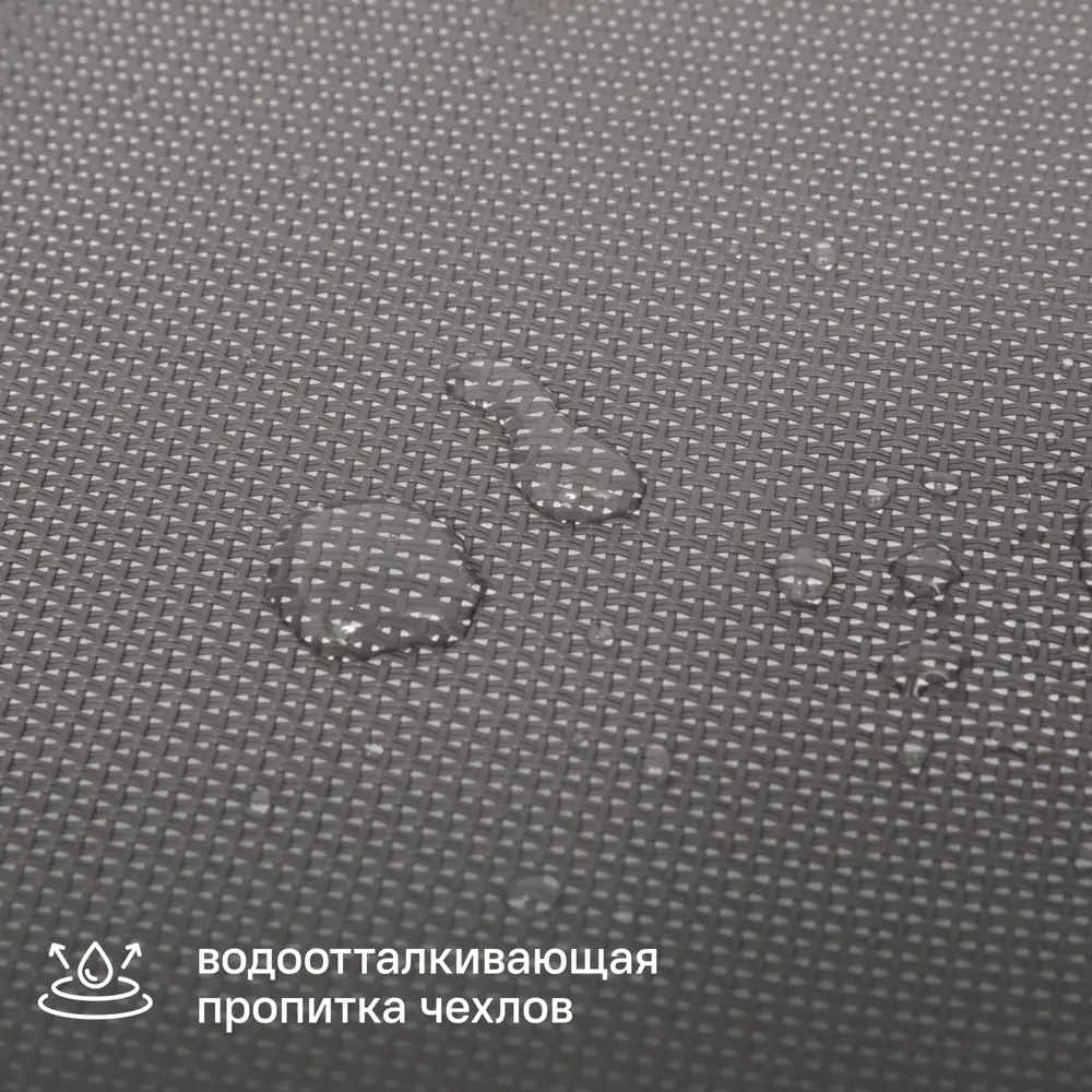 Комплект стульев садовых BEGINIA Alma 70x54x91.5 см сталь серый 2шт STLM-2092841 - Вид №4