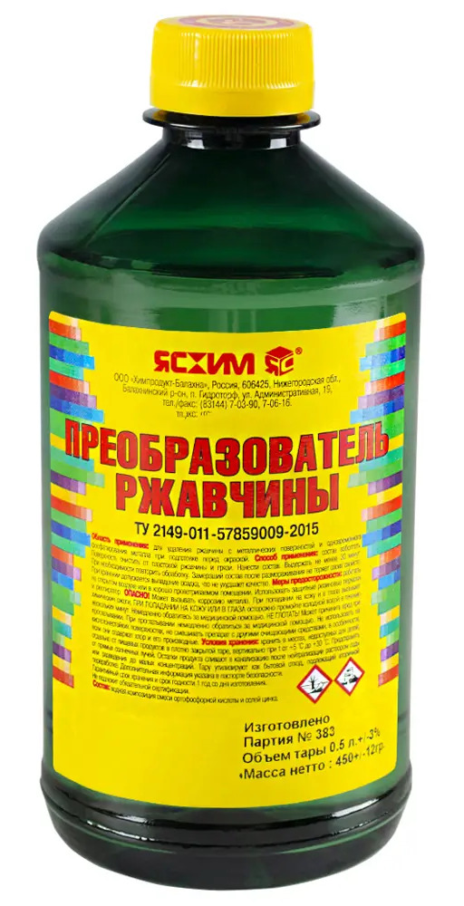 Преобразователь ржавчины ЯСХИМ для металлических поверхностей 0.5 л 84518873