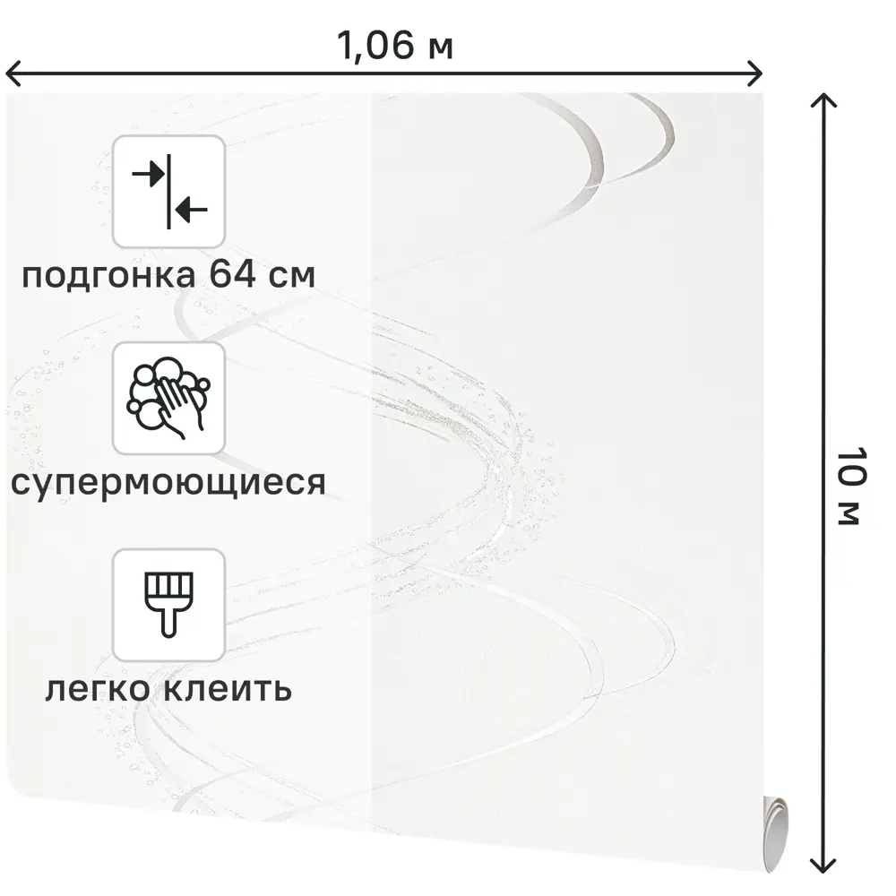 Обои флизелиновые ATELIERO Tornado бежевые абстрактные 1.06 м 89425432 STLM-1567166 - Вид №1