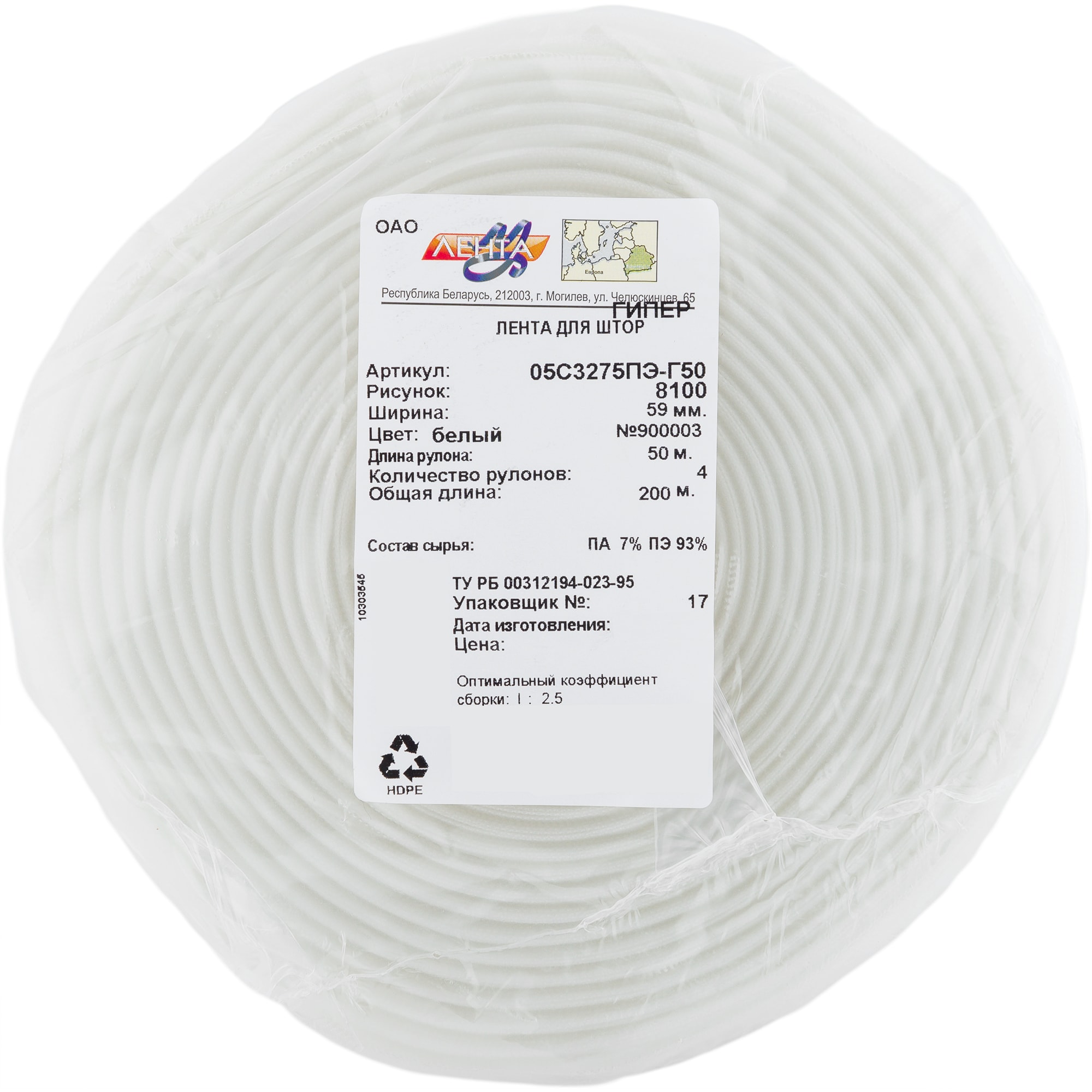 18052837 Лента шторная 590 мм цвет прозрачный Santreyd STLM-0009333 - Вид №5