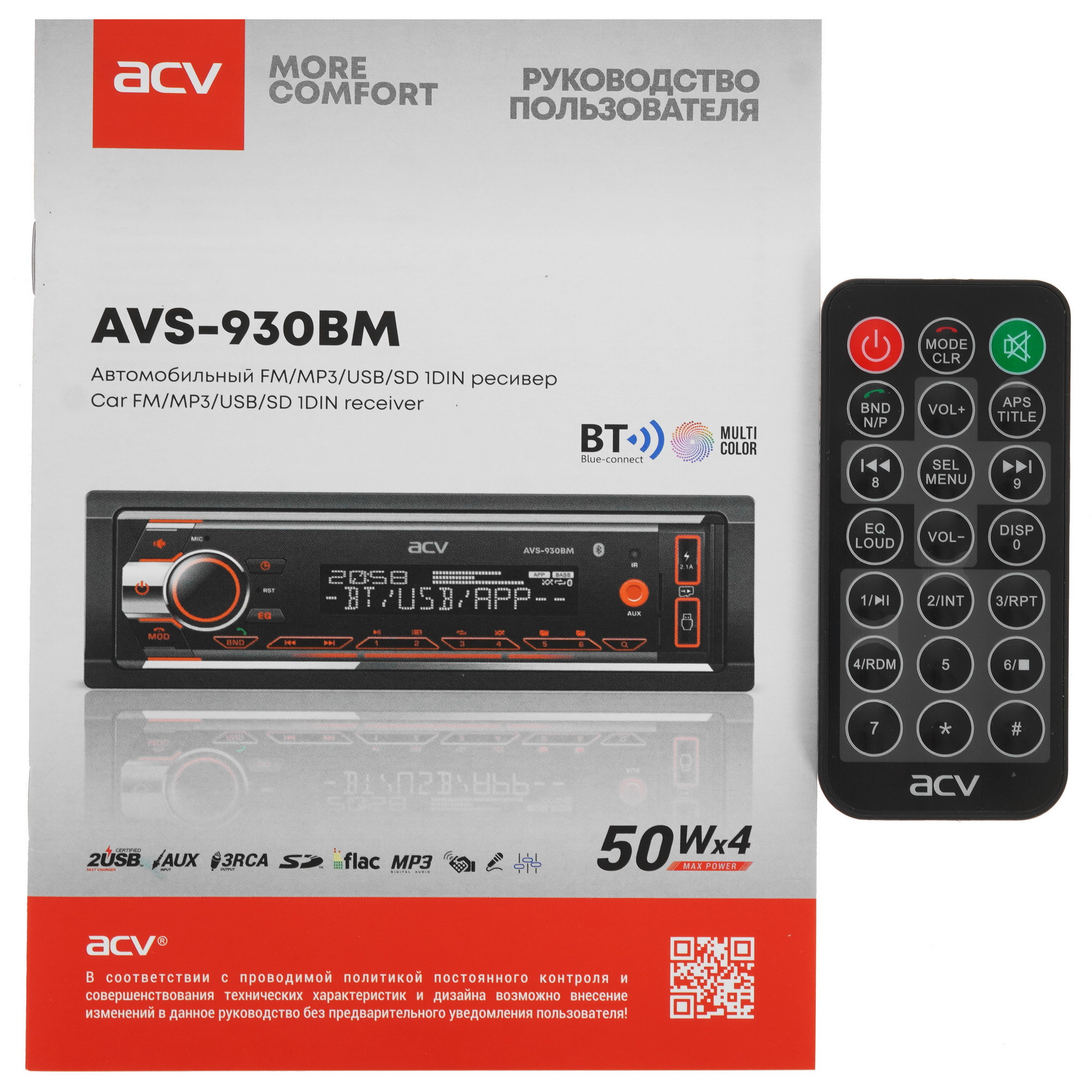 5091399 Автопроигрыватель ACV AVS-930BM STDN-0087730 - Вид №7