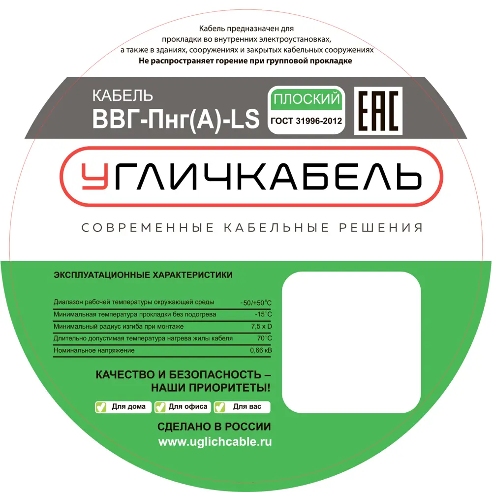 Электрический кабель Угличкабель ВВГ-Пнг(А)-LS 2x2.5 на отрез 89456265 STLM-2096977  - Вид №2