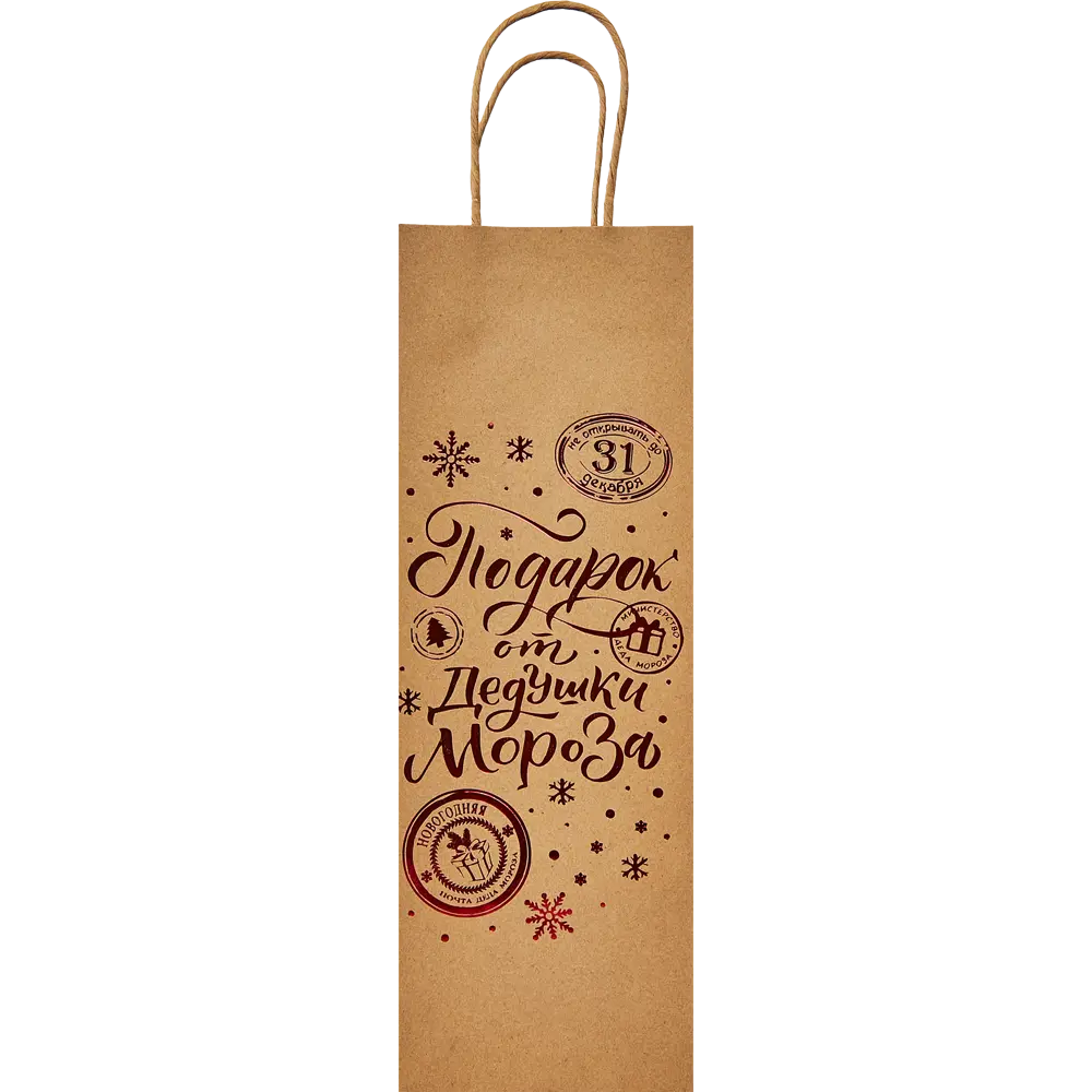 Пакет подарочный 36x12.7 см цвет разноцветный 89336416 STLM-2073010 Santreyd  - Вид №1