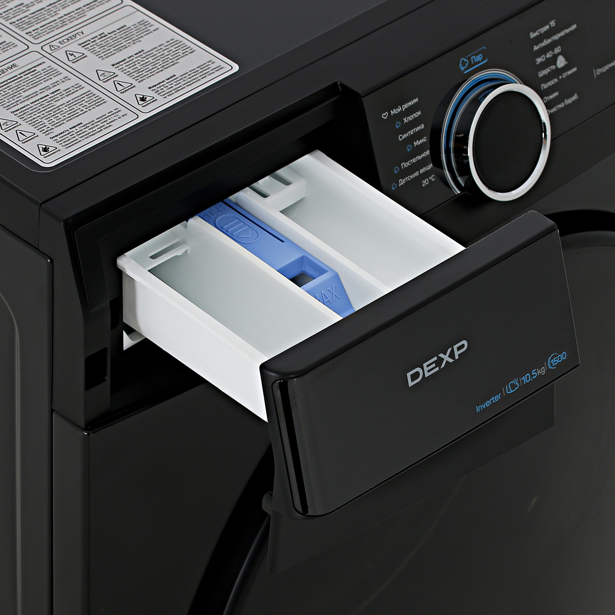 5438860 Стиральная машина DEXP WM-F1015DMA/BBSI черный STDN-0117031 - Вид №10
