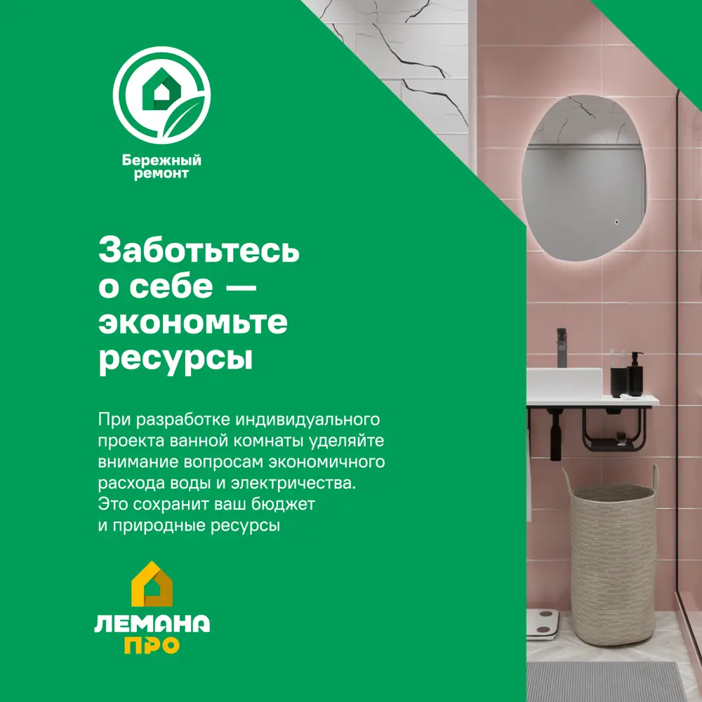 Комплект ножек для шкафа AM.PM Force M9FLEGSC0150BM 18x35x3.5 см цвет черная STLM-2206606 - Вид №2