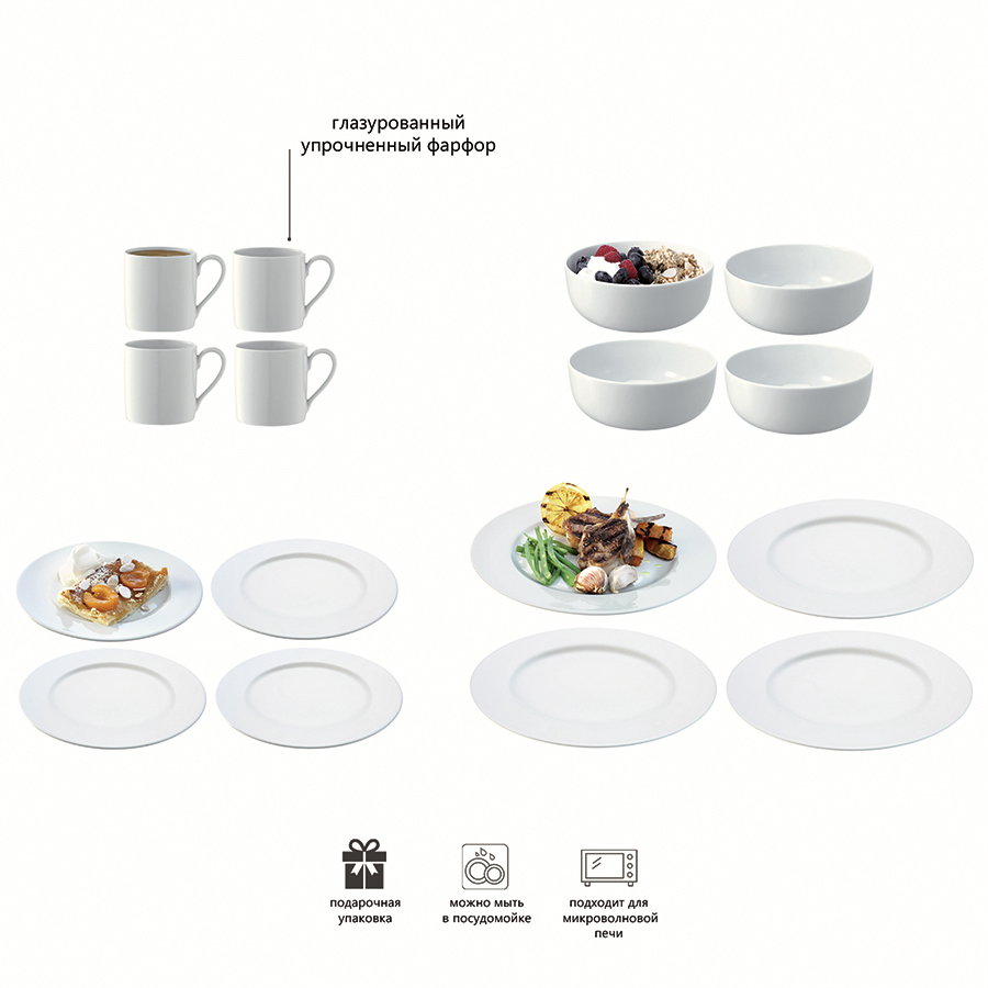 P215-02-997 Набор посуды dine, 16 пред. LSA International  - Вид №13