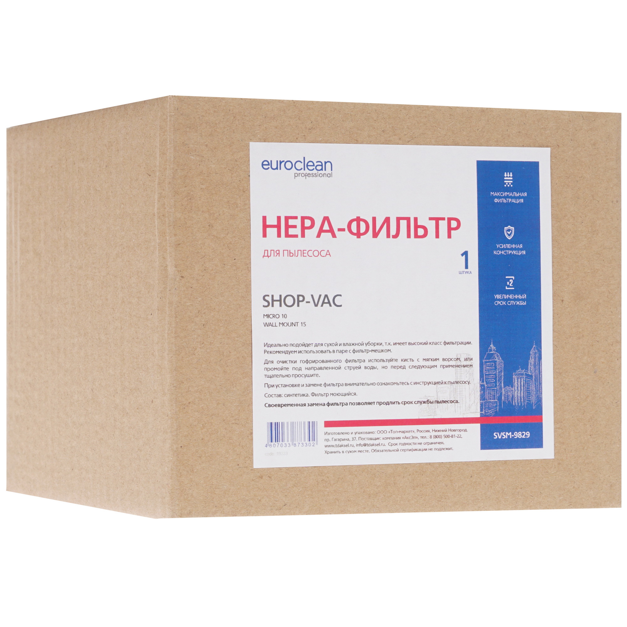 Фильтр Euro Clean SVSM-9829 1286895 STDN-0011153 - Вид №1