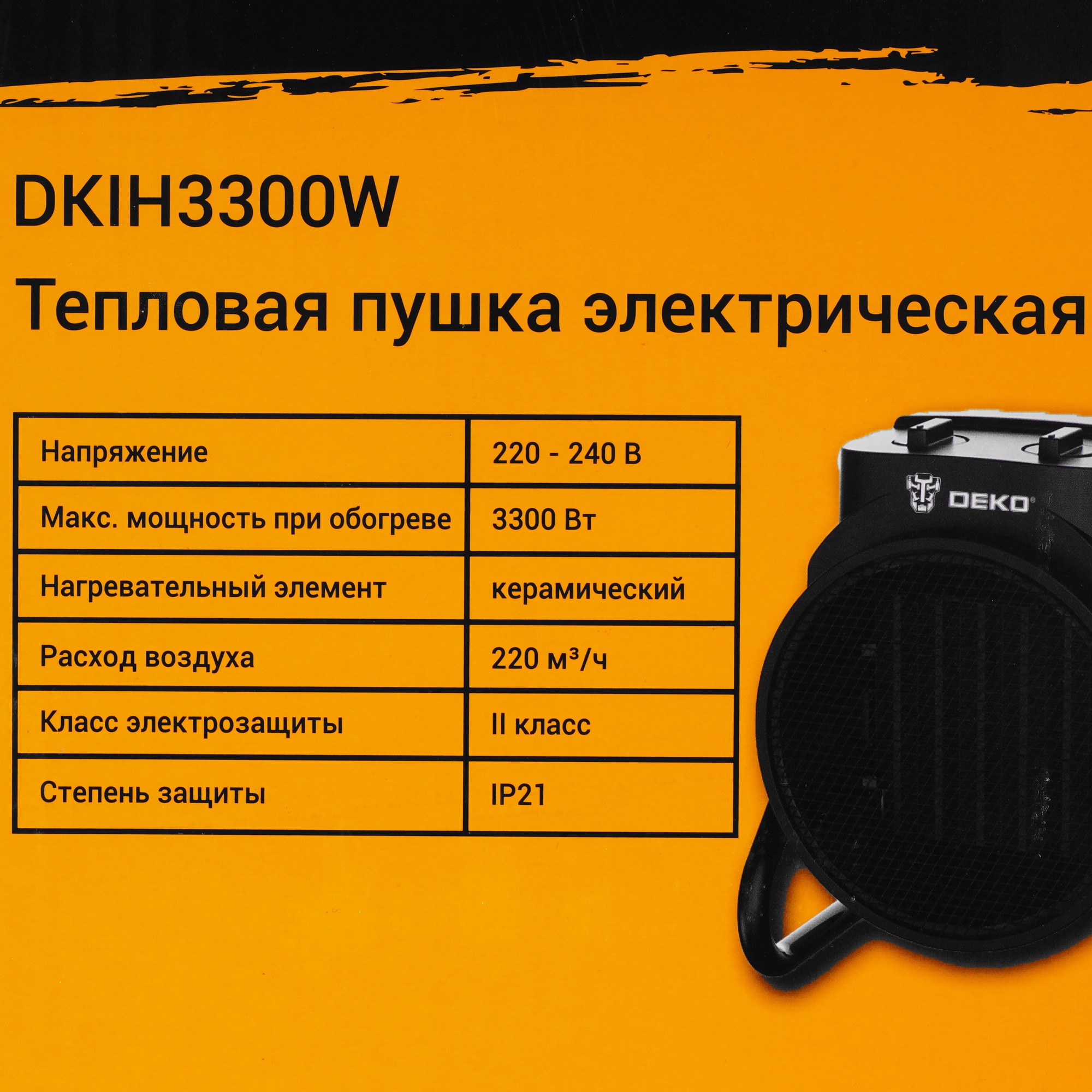 5076553 Тепловая пушка электрическая DEKO DKIH3300W STDN-0057647 - Вид №7