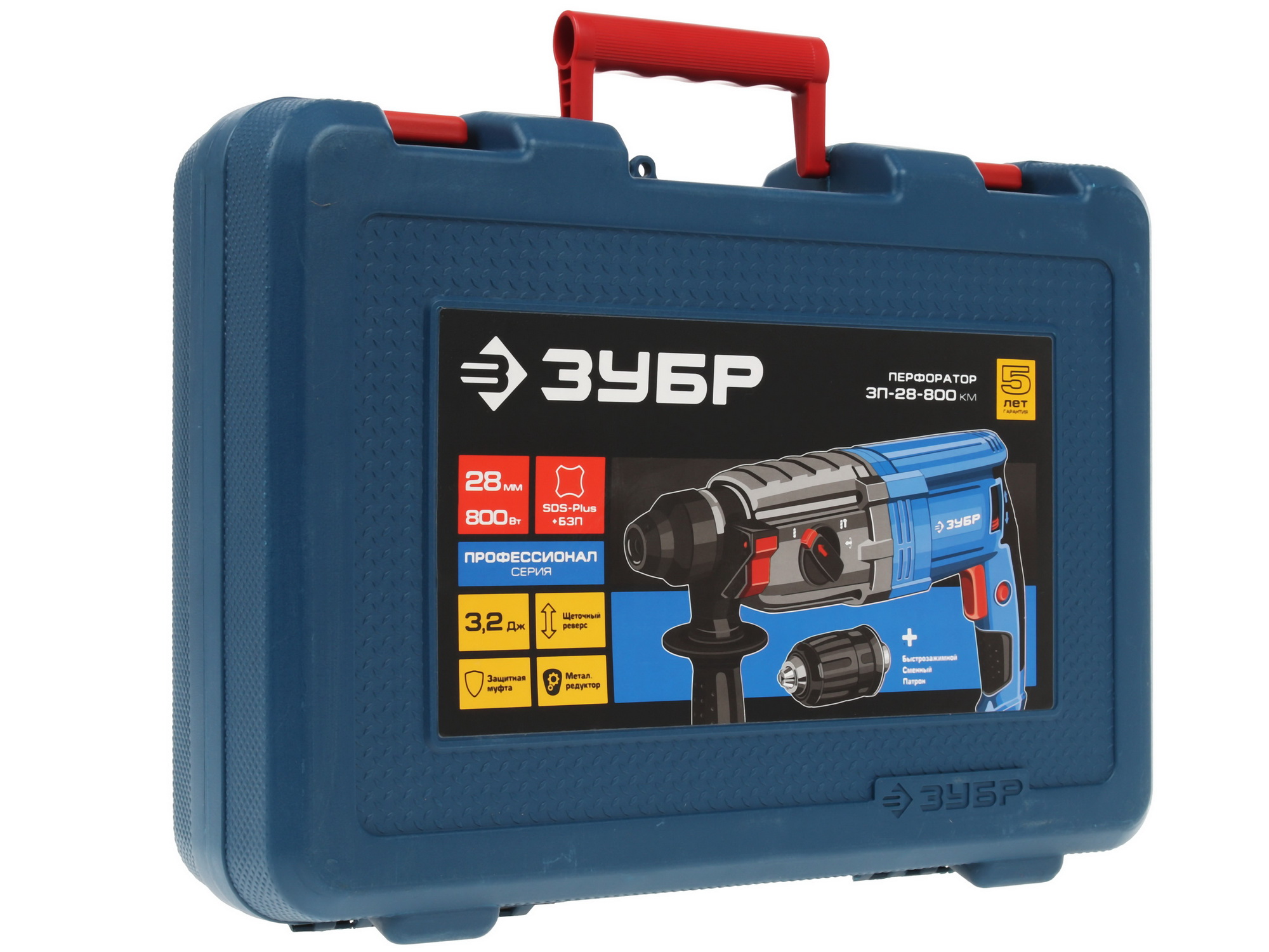 Перфоратор Зубр ЗП-28-800 КМ 1063332 STDN-0008986 - Вид №8