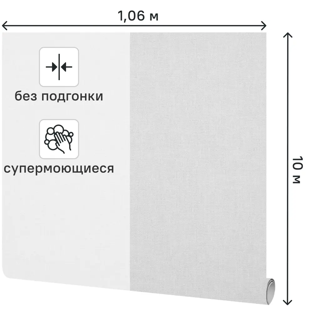 Обои флизелиновые Ateliero Julia серые 1.06 м At283351 85544062 STLM-2059168 - Вид №2
