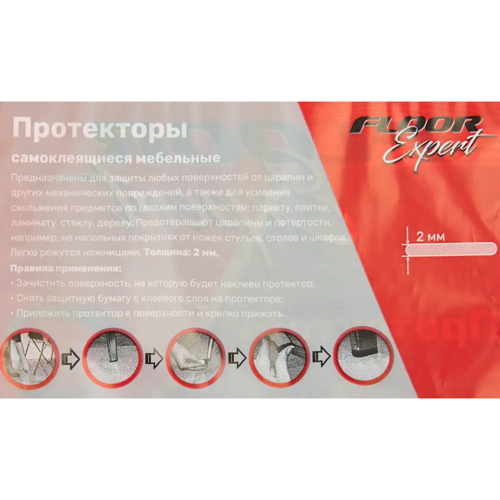 Santreyd Самоклеящиеся мебельные протекторы из пробки 18×18 мм 85272392 STLM-0060724 - Вид №3