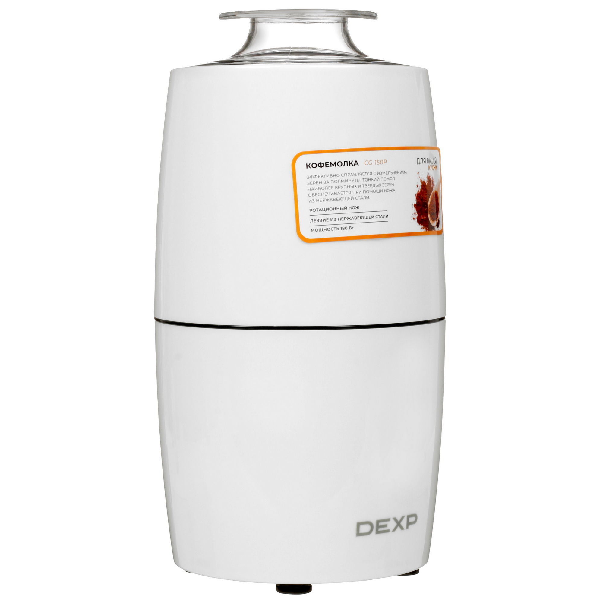 STDN-0097882 Кофемолка ручная DEXP Китай 