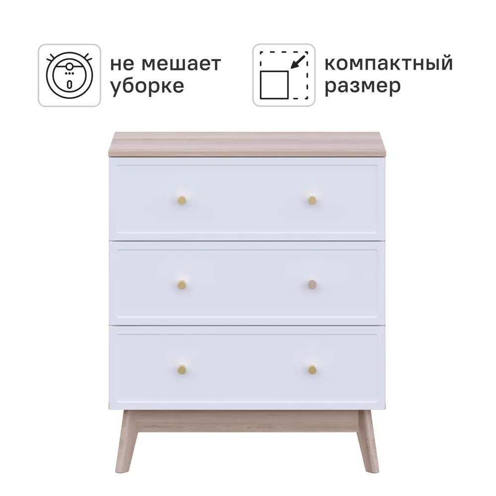 Комод KONSENSA Амьен 3 ящика 80x94x41.7 см ЛДСП цвет белый/коричневый 89448126 STLM-2066479 Лион - Вид №3