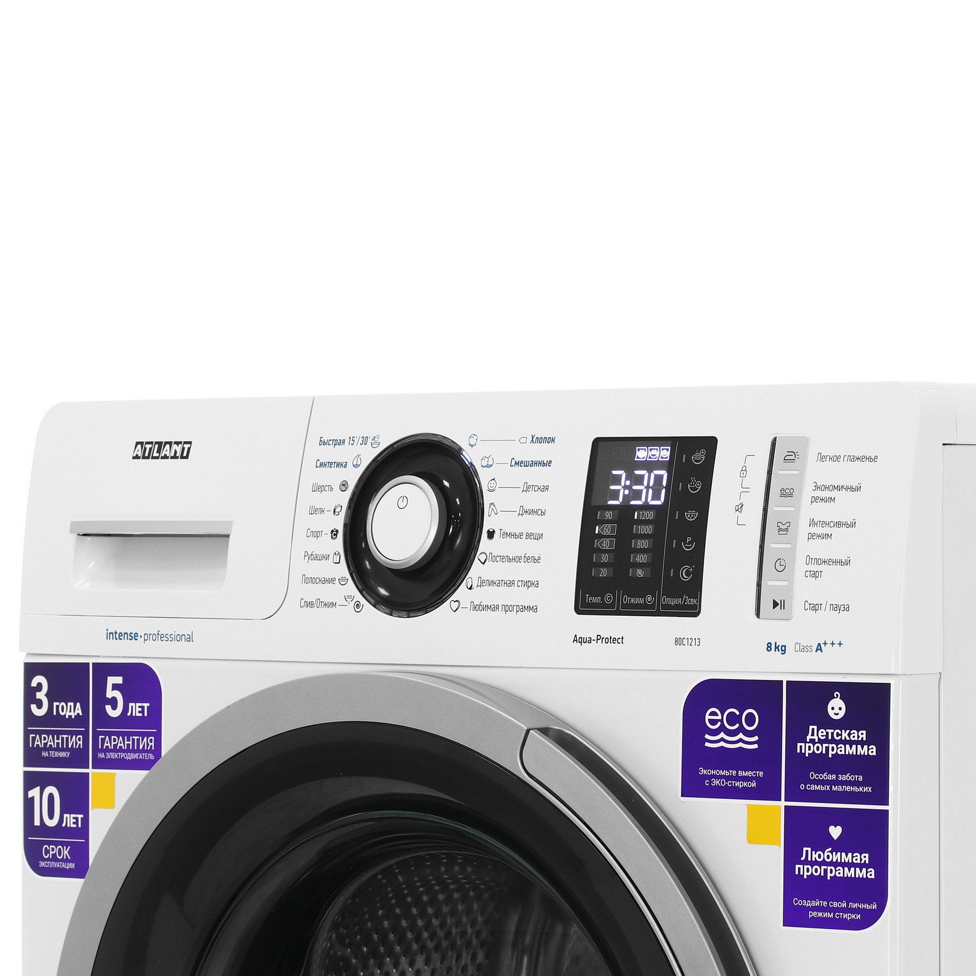 9917147 Стиральная машина ATLANT СМА 80С1213-01 белый STDN-0110096 - Вид №3