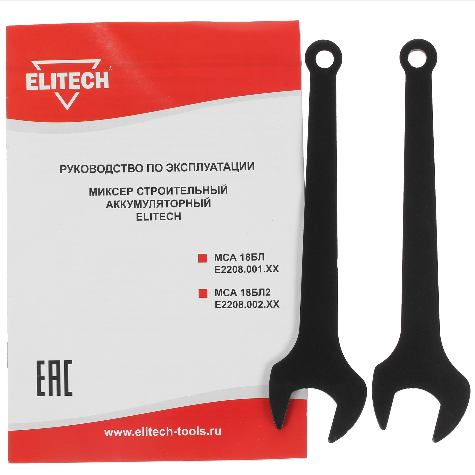 Дрель-миксер ELITECH МСА 18БЛ2 5309869 STDN-0044813 - Вид №8