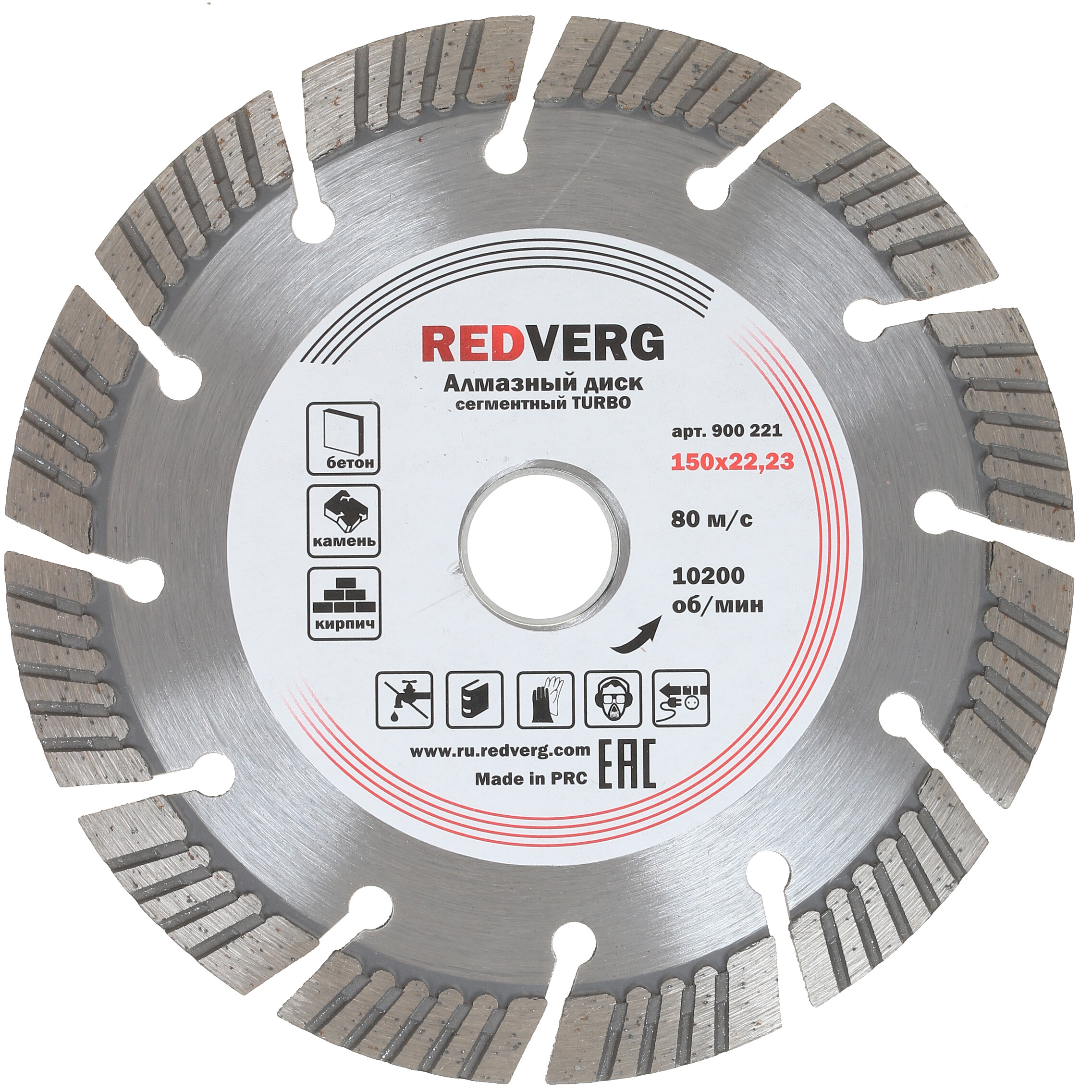 Диск алмазный RedVerg 900221 1204273 STDN-0061032