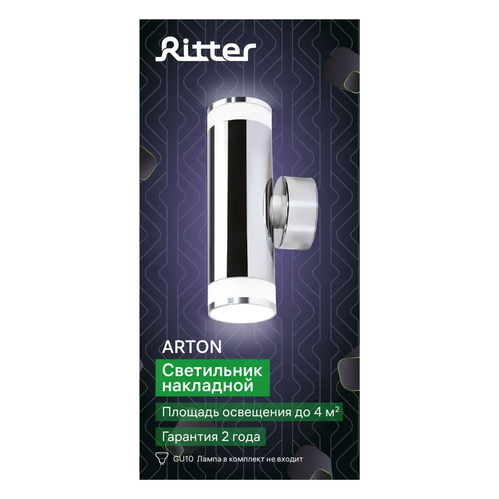 Светильник точечный накладной Ritter Arton 59959 3 2xGU10 цвет хром 83979058 STLM-2043909  - Вид №9