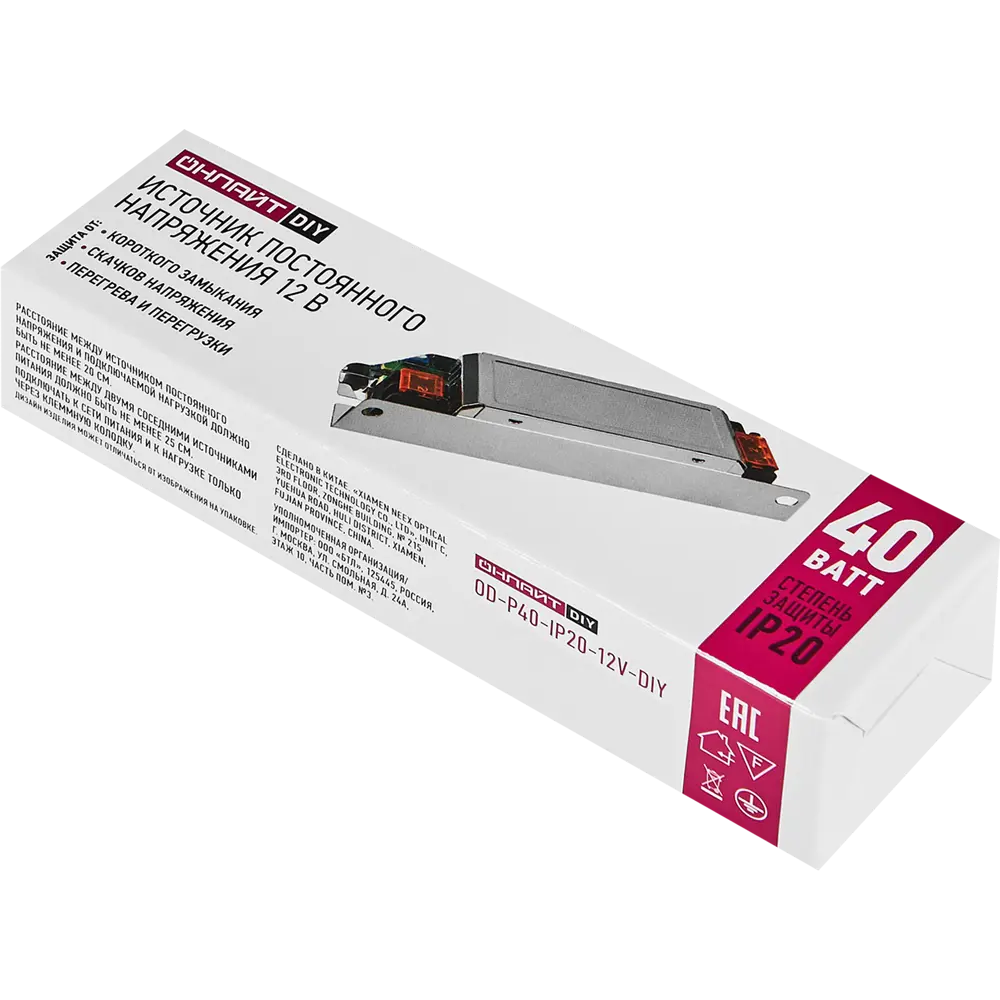 Блок питания Santreyd OD-P40-IP20-12V для светодиодных лент 40Вт 89348149 STLM-0932059 - Вид №3