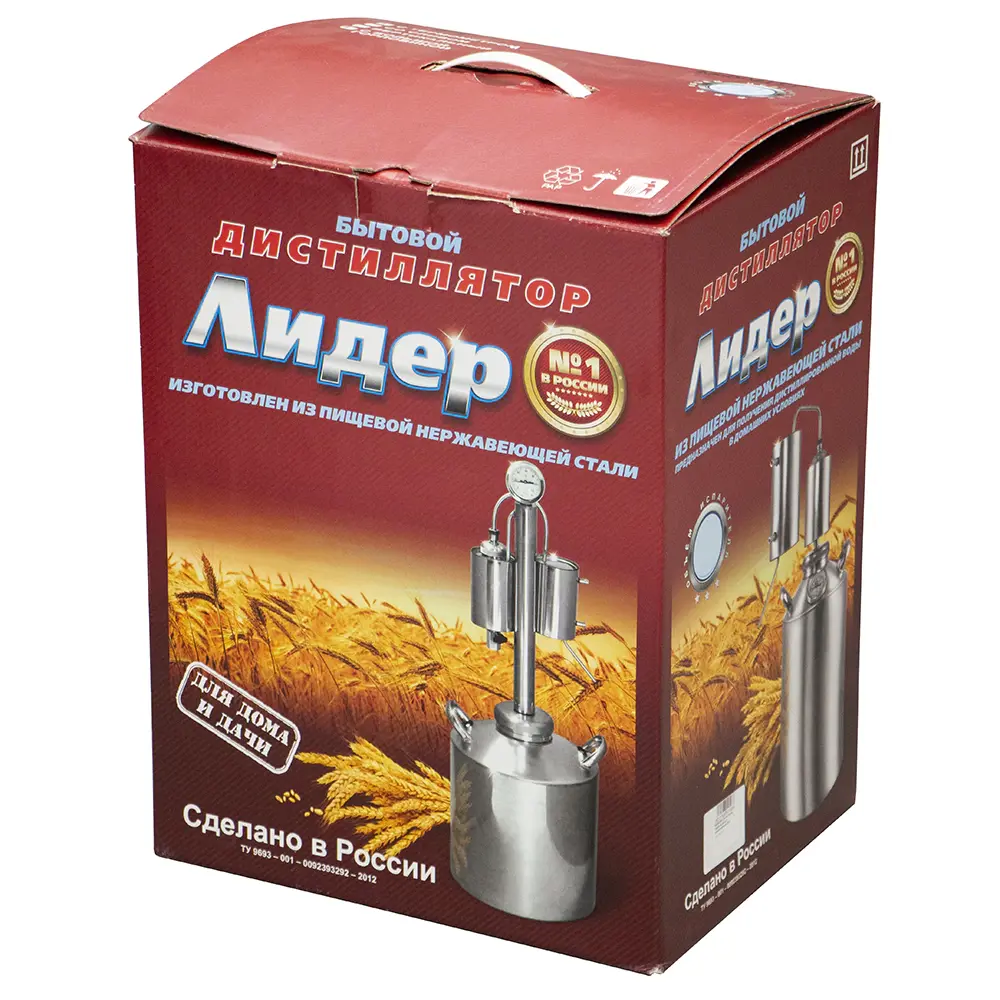 Дистиллятор Santreyd с дефлегматором 20 л для домашних напитков 87613812 STLM-0966085 - Вид №2