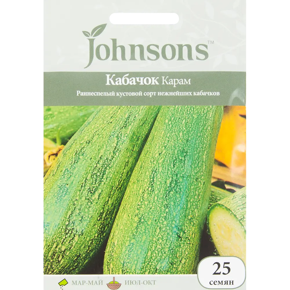 Семена Кабачок «Карам» 25 шт. 82450168 STLM-2164279 JOHNSONS 