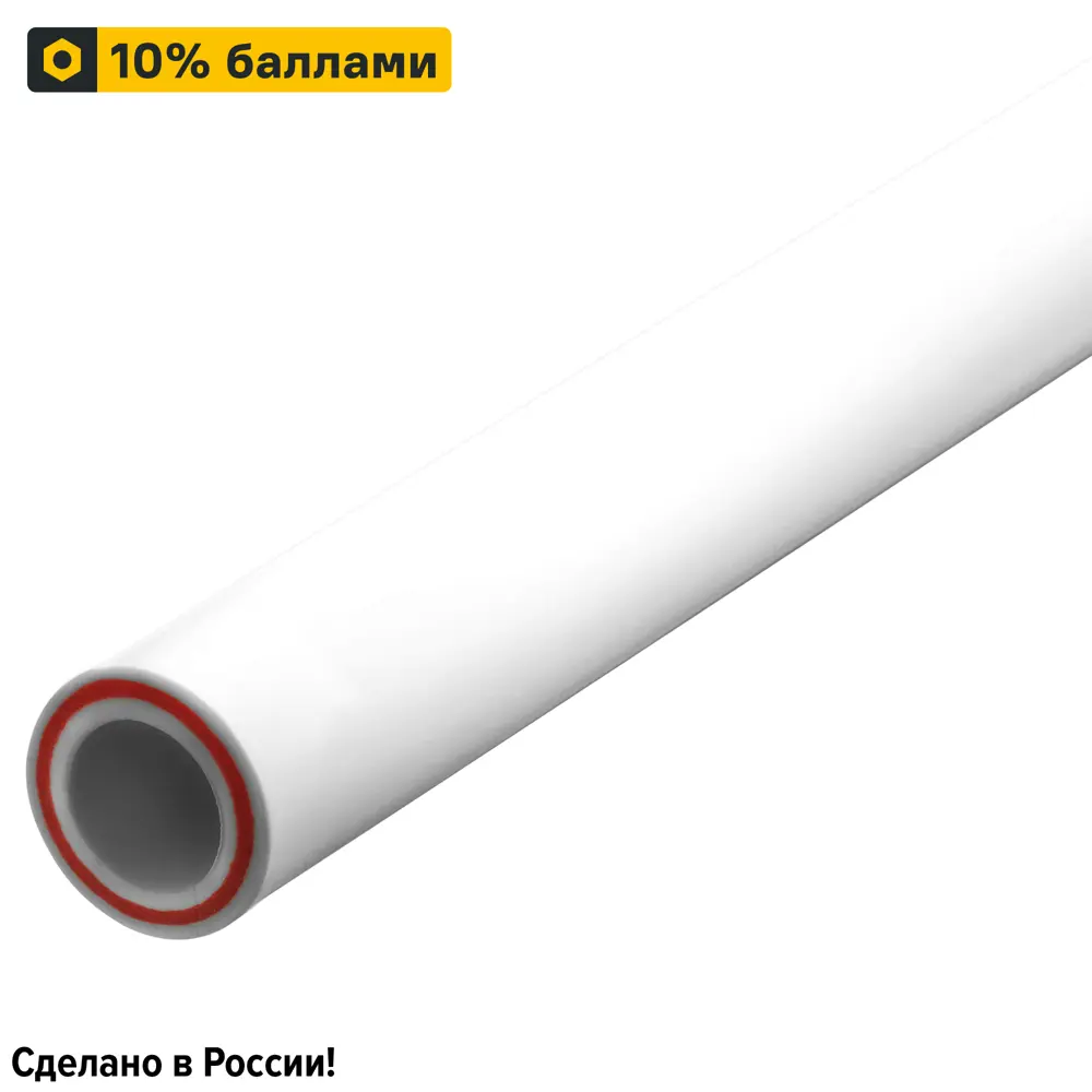 EQUATION Полипропиленовая труба с армированием стекловолокном 25x4.2 мм для водоснабжения 82185770 STLM-0021575