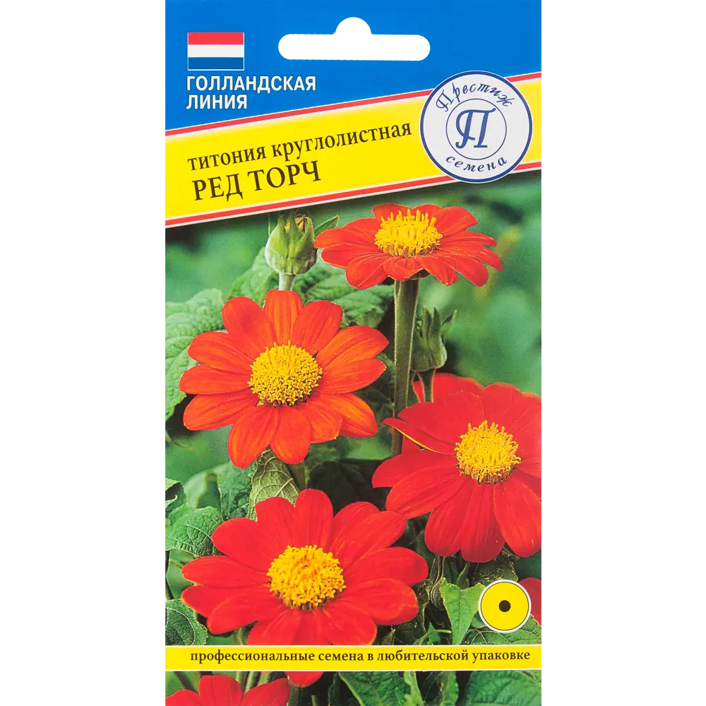 Семена цветов Титония Ред Торч красная Престиж семена STLM-2108385