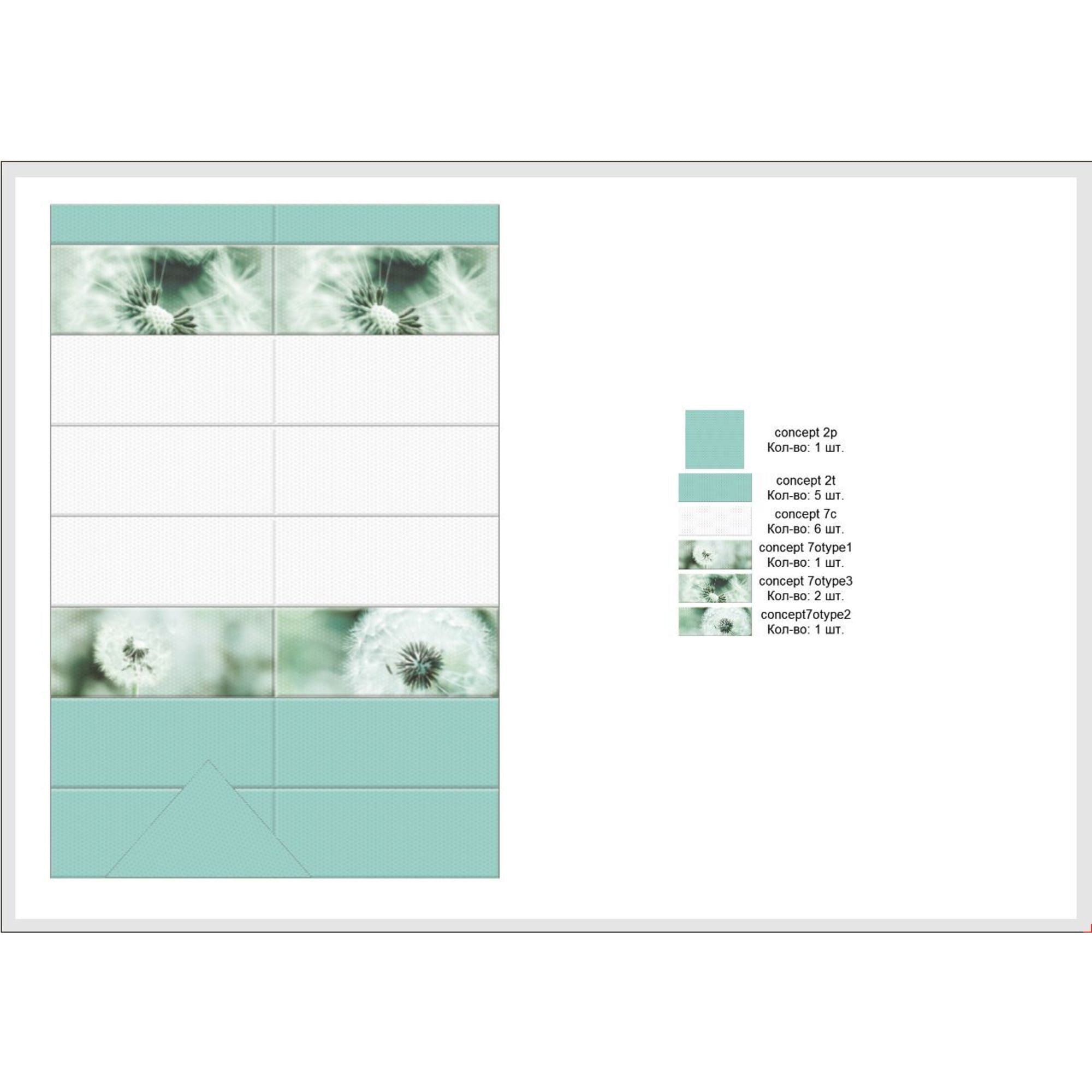 82383409 Плитка настенная «» 7С 50x20 см 1.4 м² цвет белый Концепт Santreyd  - Вид №6