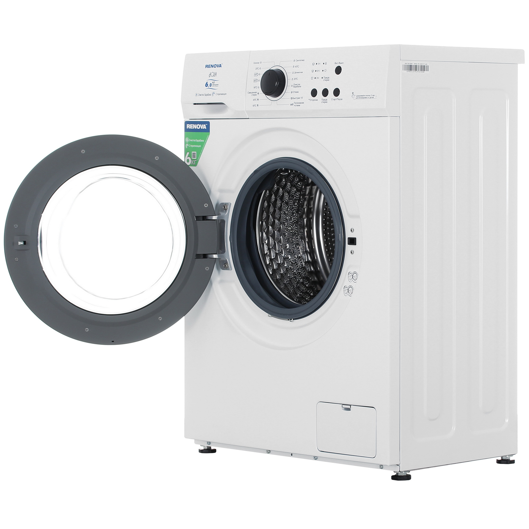 9055886 Стиральная машина RENOVA WAF-6010M11 белый STDN-0118475 - Вид №5