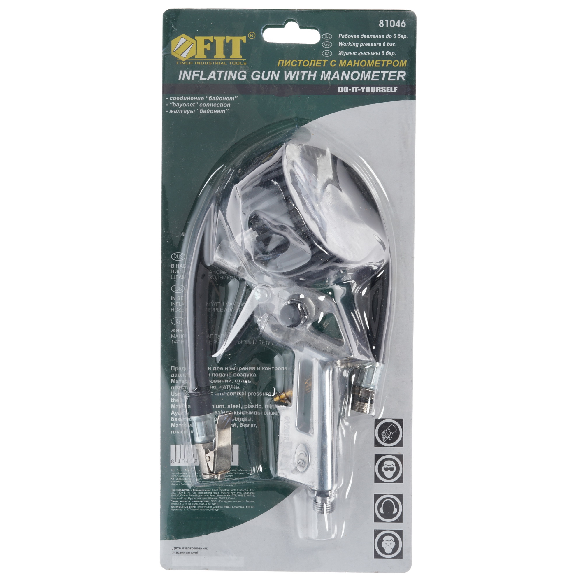 Пневмопистолет FIT 81046 8113072 STDN-0084356 - Вид №6