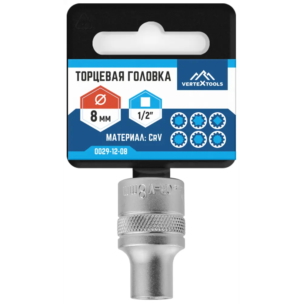 Торцевая головка Vertextools 8 мм 1/2 дюйма для профессионального монтажа 89405851 STLM-1578029 - Вид №4