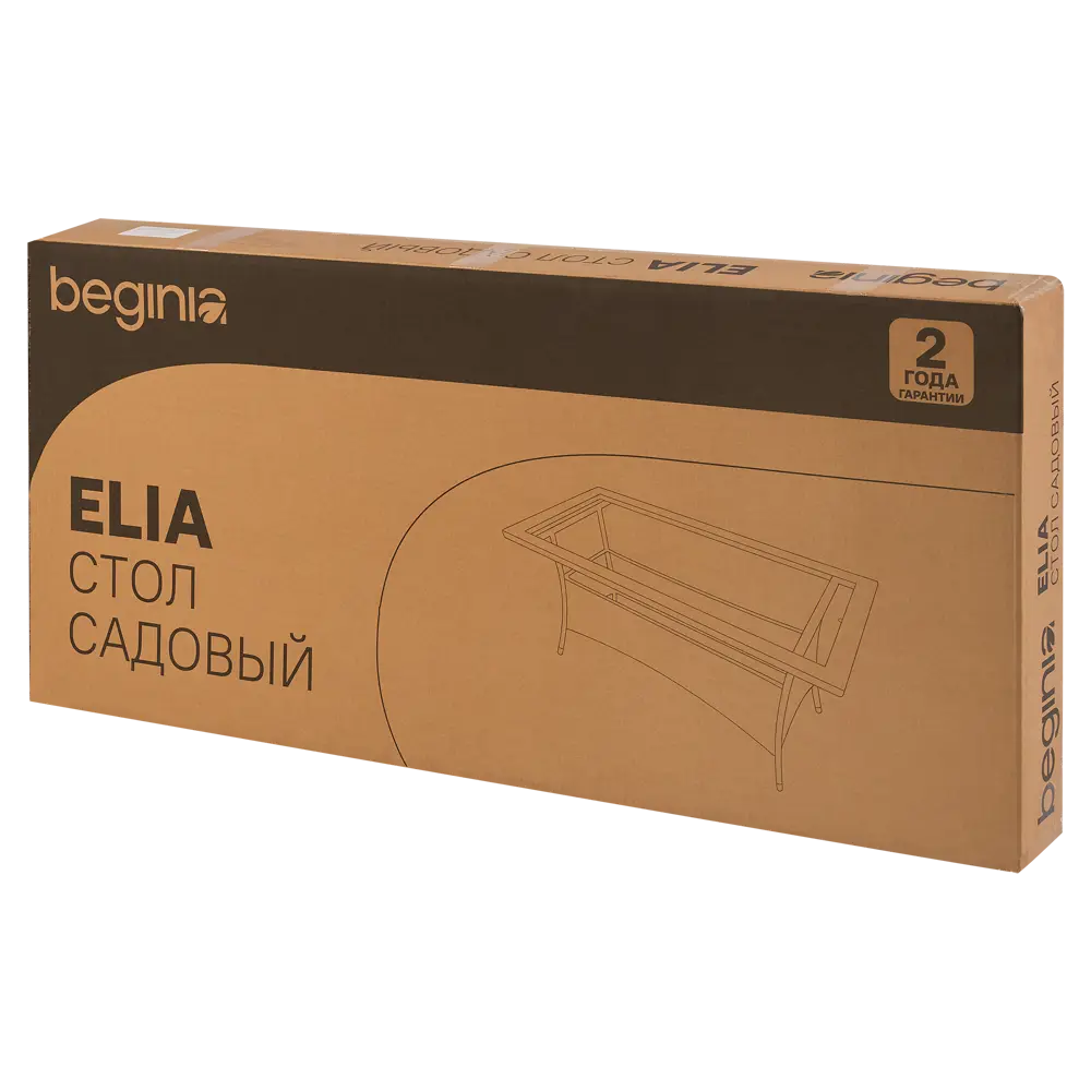 Садовый стол нераздвижной BEGINIA Elia 150x70 см сталь коричневый STLM-2067891 - Вид №10