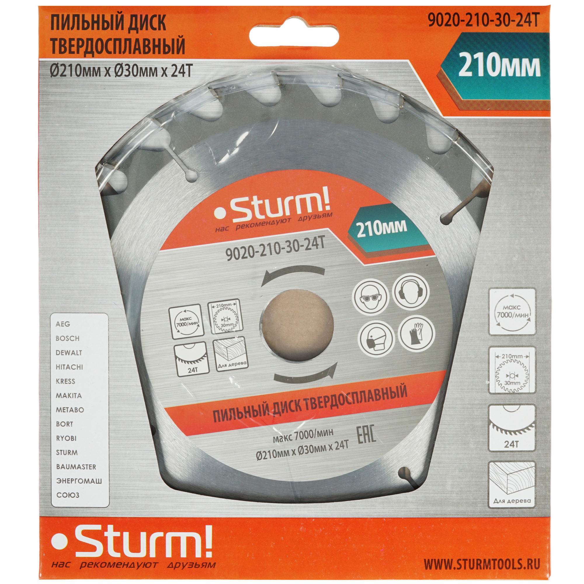 Диск пильный Sturm! 9020-210x30x24T 1287311 STDN-0029318 - Вид №3