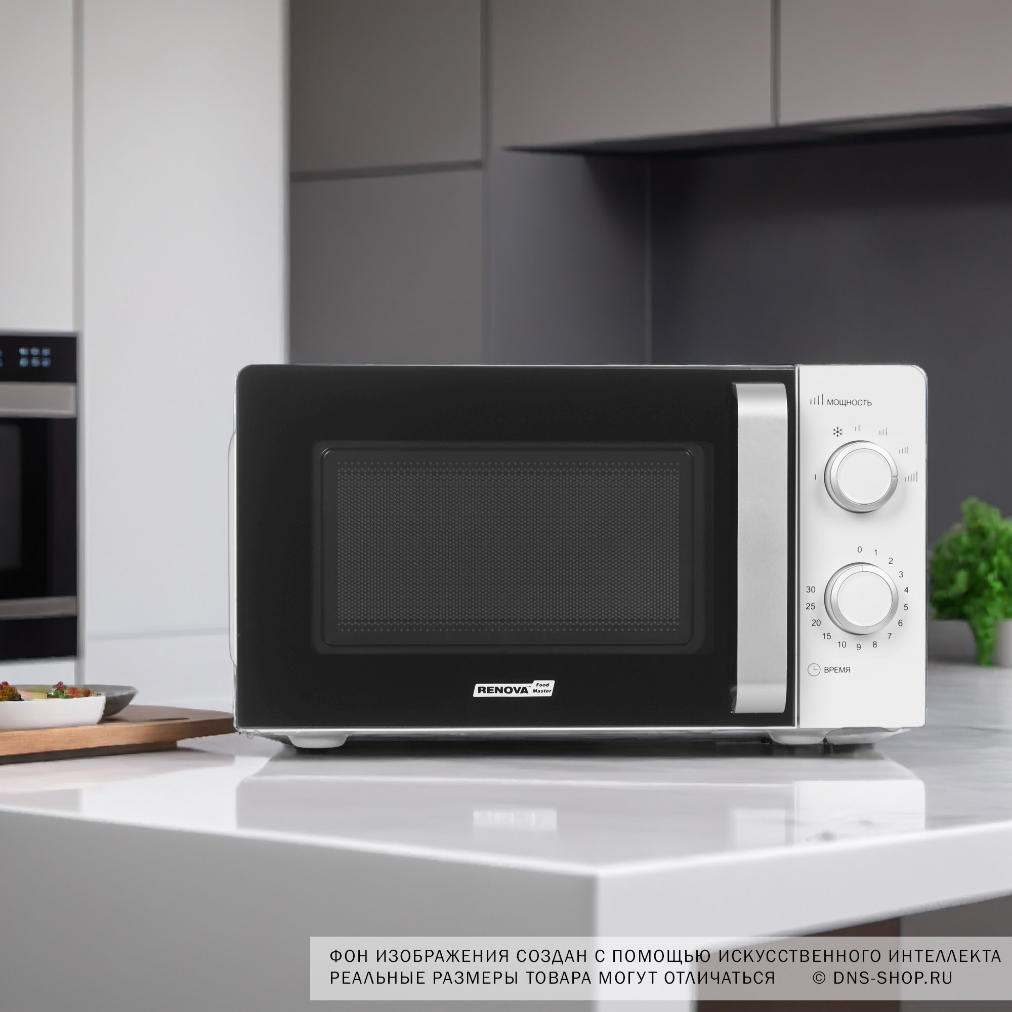 9207205 Микроволновая печь Renova MMS-20W1 белый STDN-0068141 - Вид №11