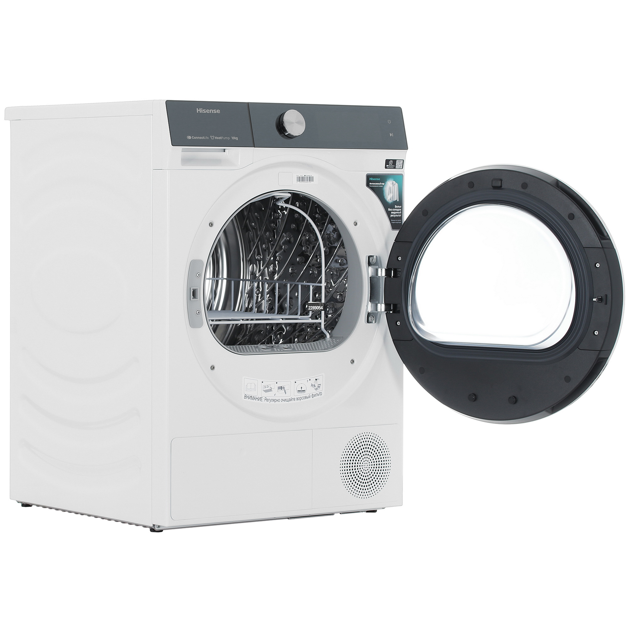 9159402 Сушильная машина Hisense DH7S107BW белый STDN-0120468 - Вид №5