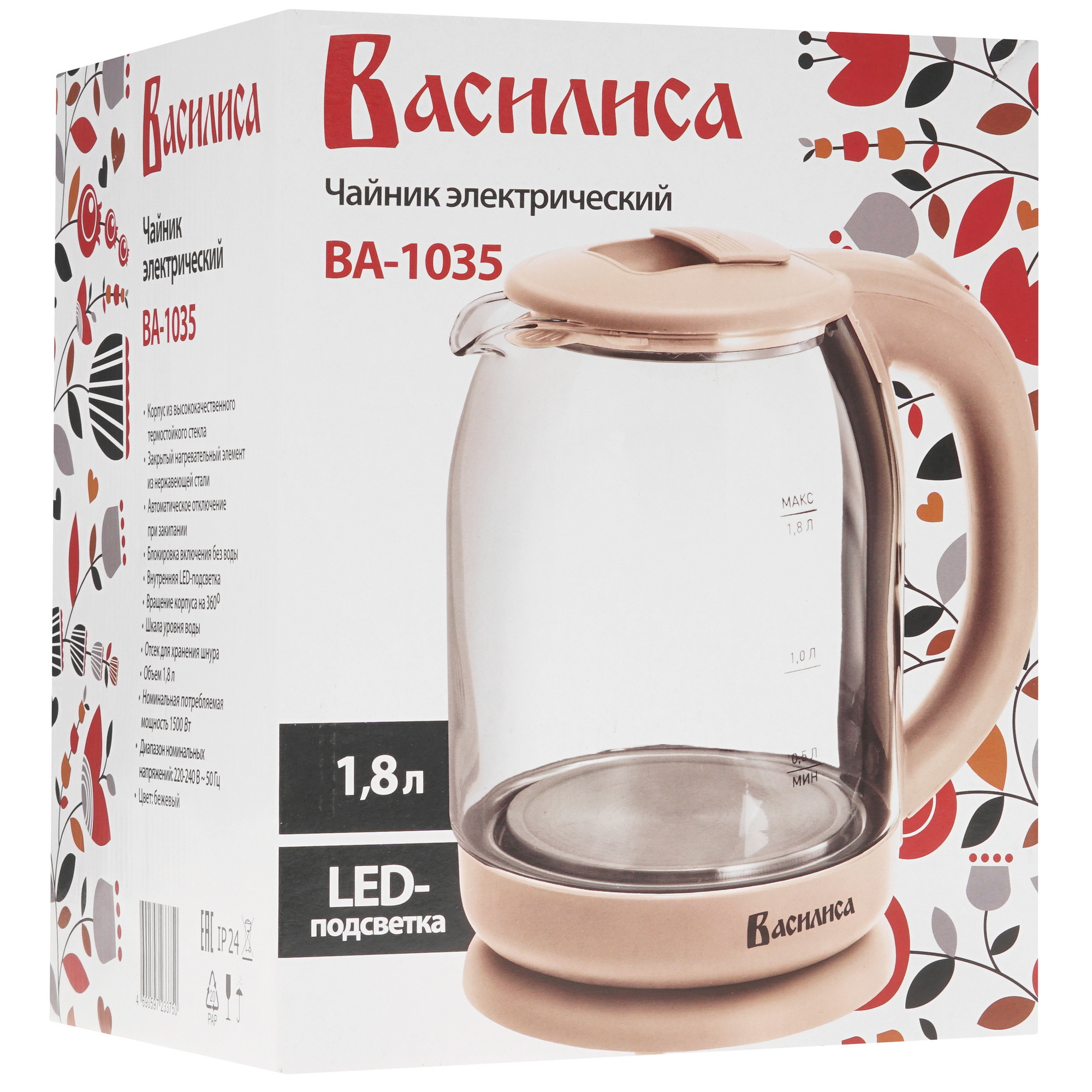 9235554 Электрочайник Василиса ВА-1035 бежевый STDN-0077110 - Вид №7