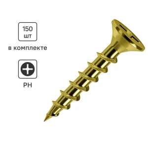 Саморезы по дереву и гипсокартону Standers потайные острые оцинкованные 3.5x45 150 шт. 82239700 STLM-2199844