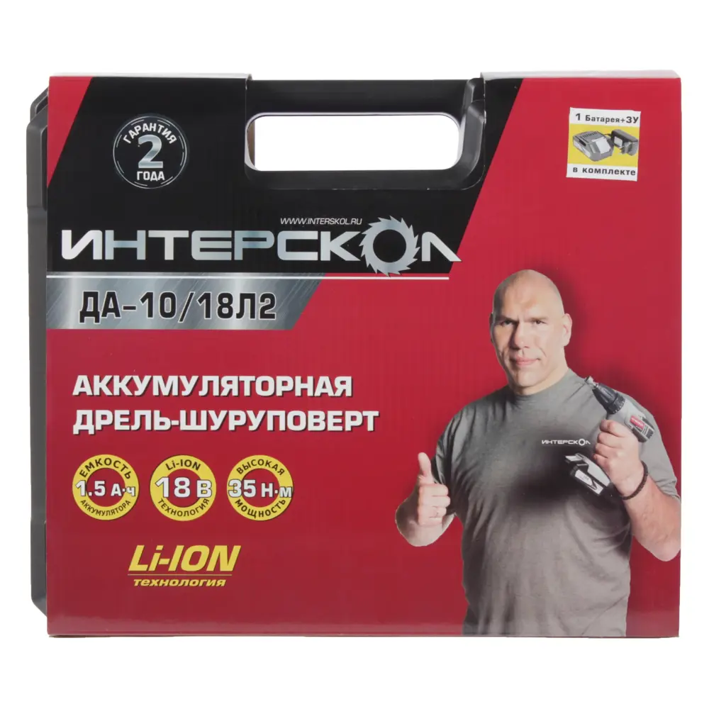 Шуруповерт Интерскол Li-ion 18 В, 1.5 Ач 81952434 STLM-2174723  - Вид №4