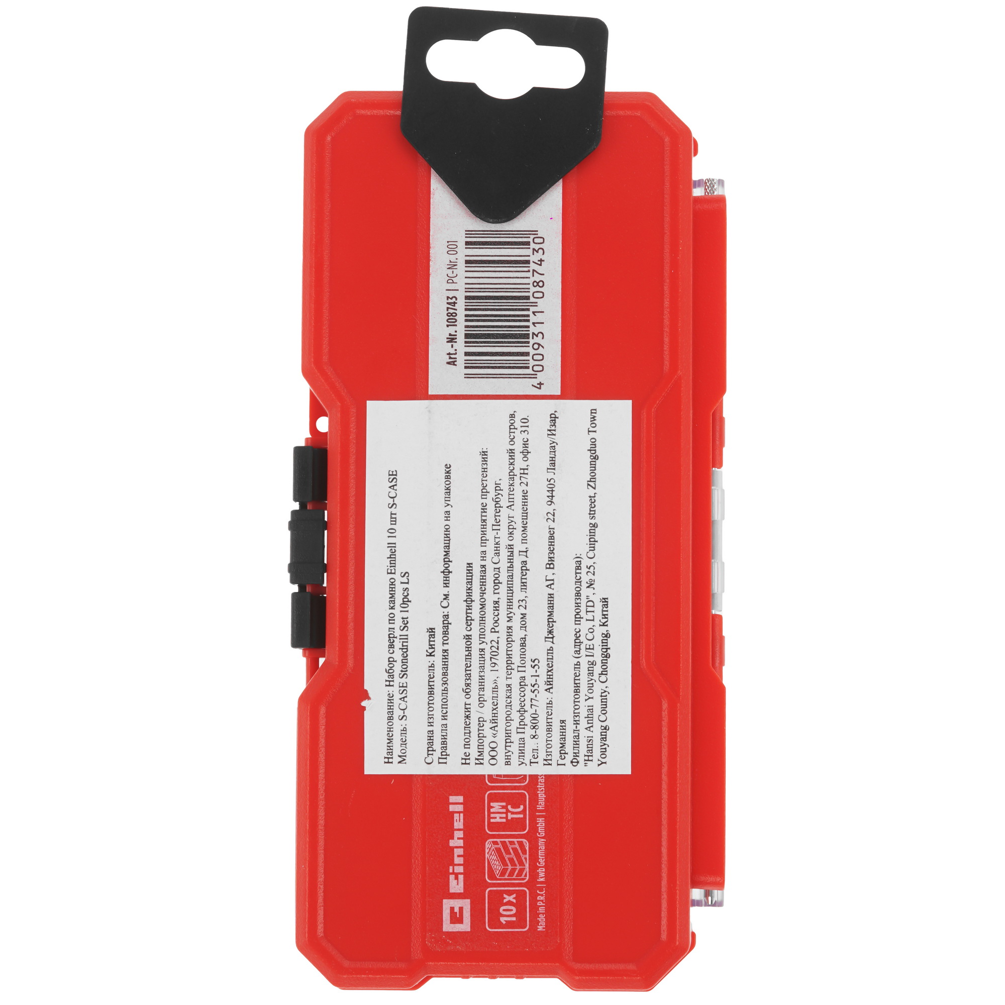 Набор сверл Einhell 108743 9159166 STDN-0012318 - Вид №2